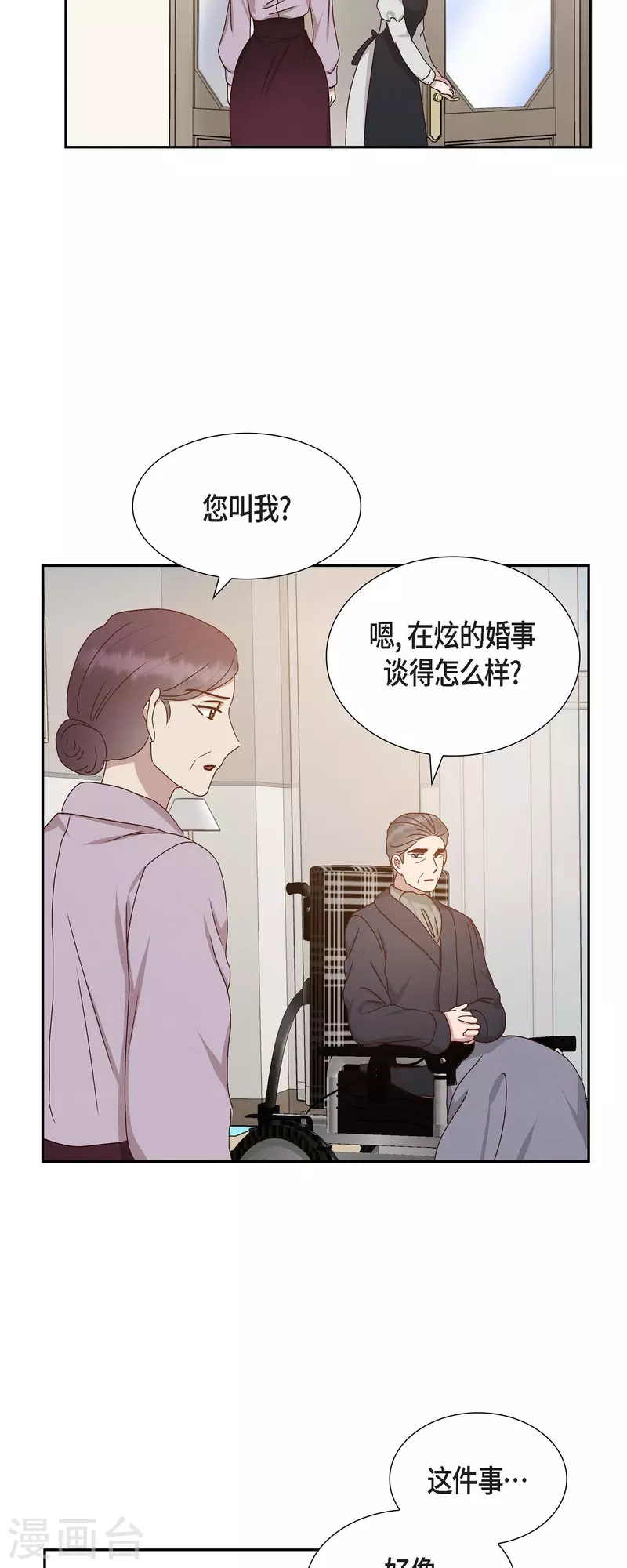 第53话 玩偶30