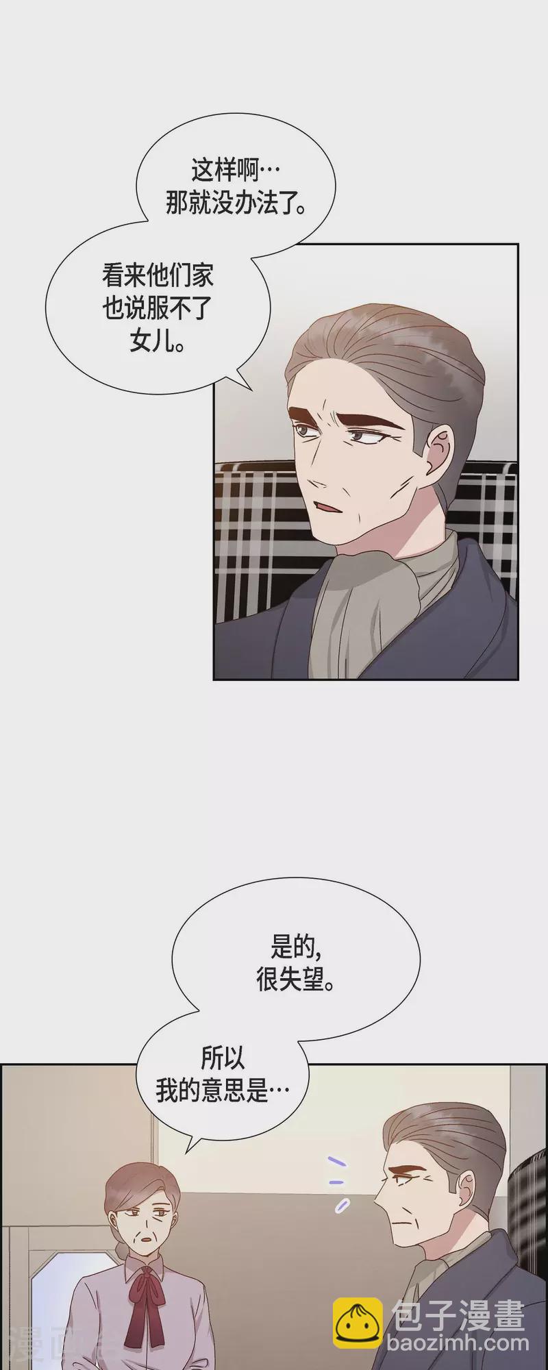 第53话 玩偶32