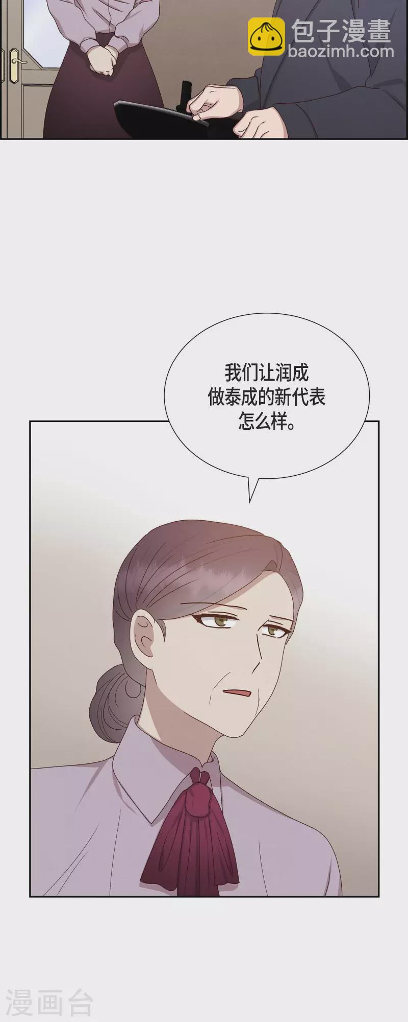 第53话 玩偶33