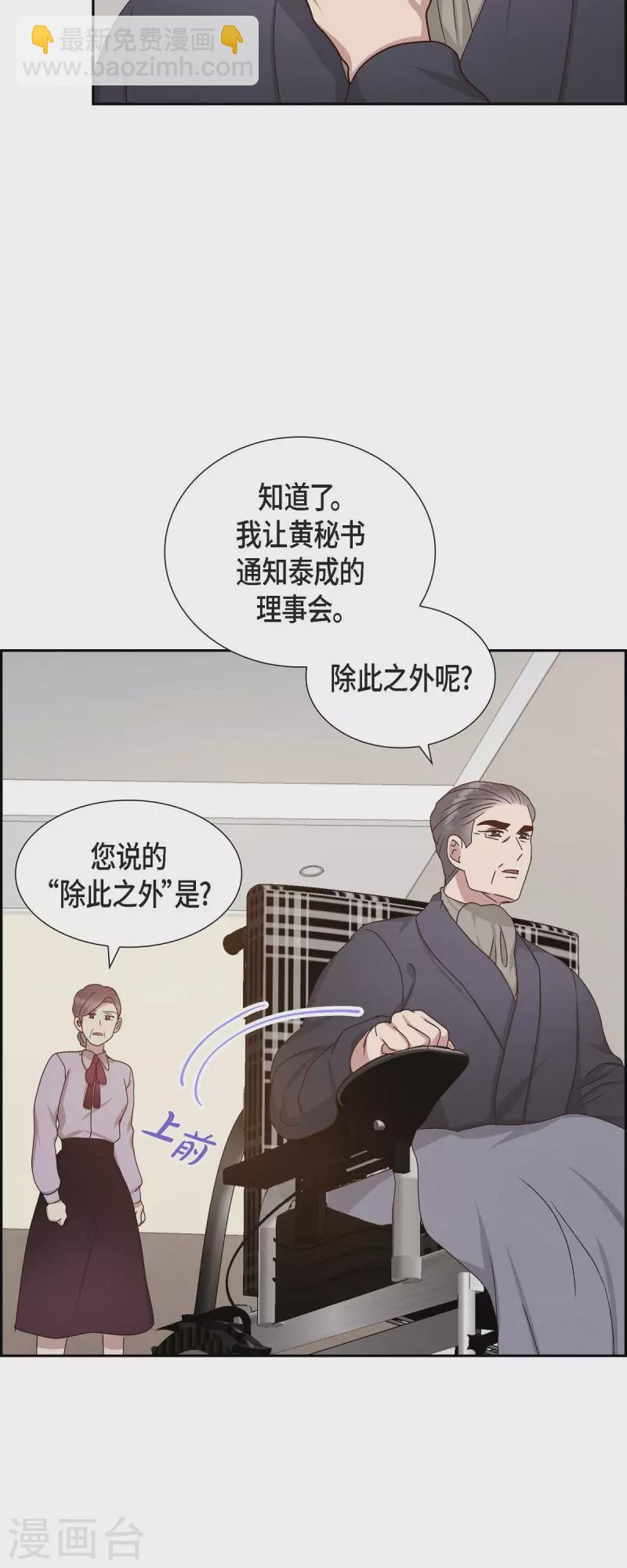 第53话 玩偶37