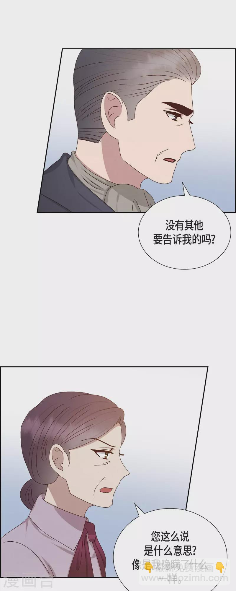 第53话 玩偶38