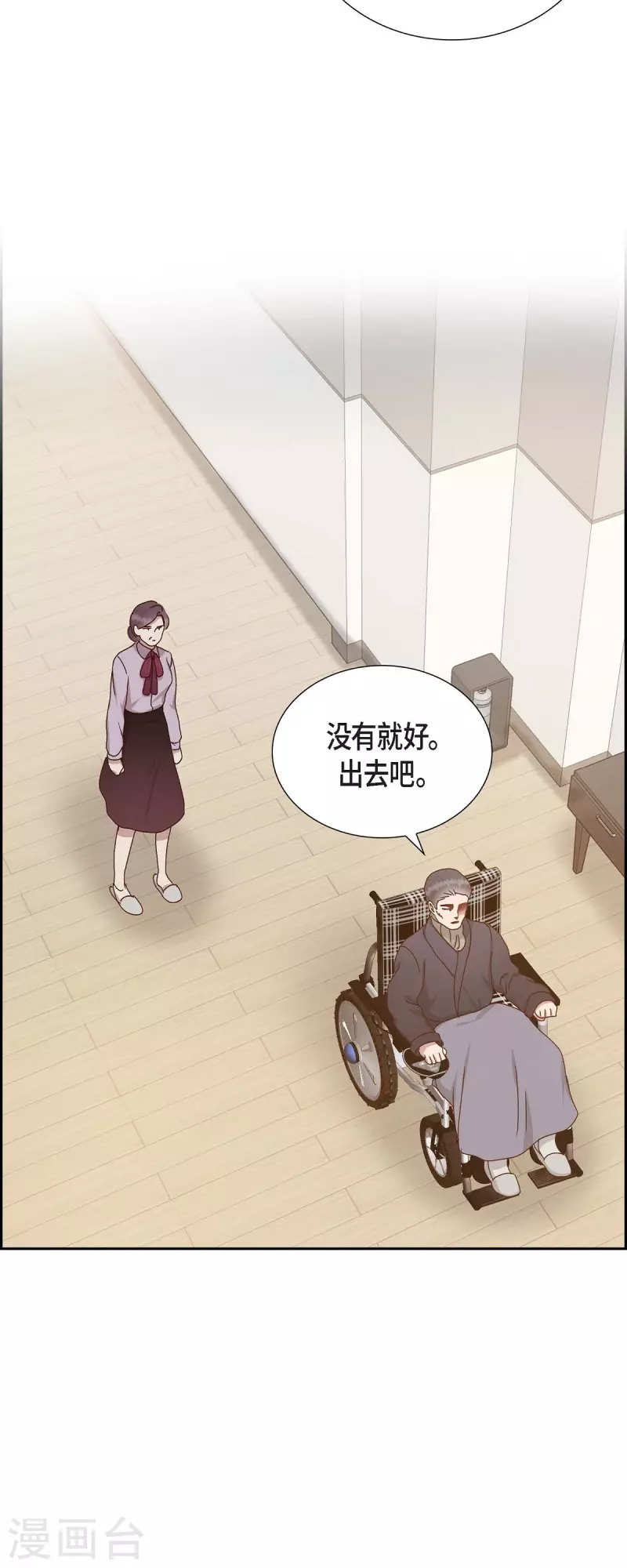 第53话 玩偶39