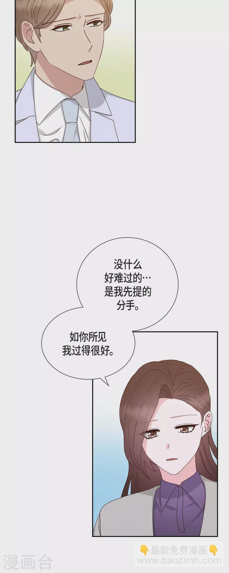 第53话 玩偶4