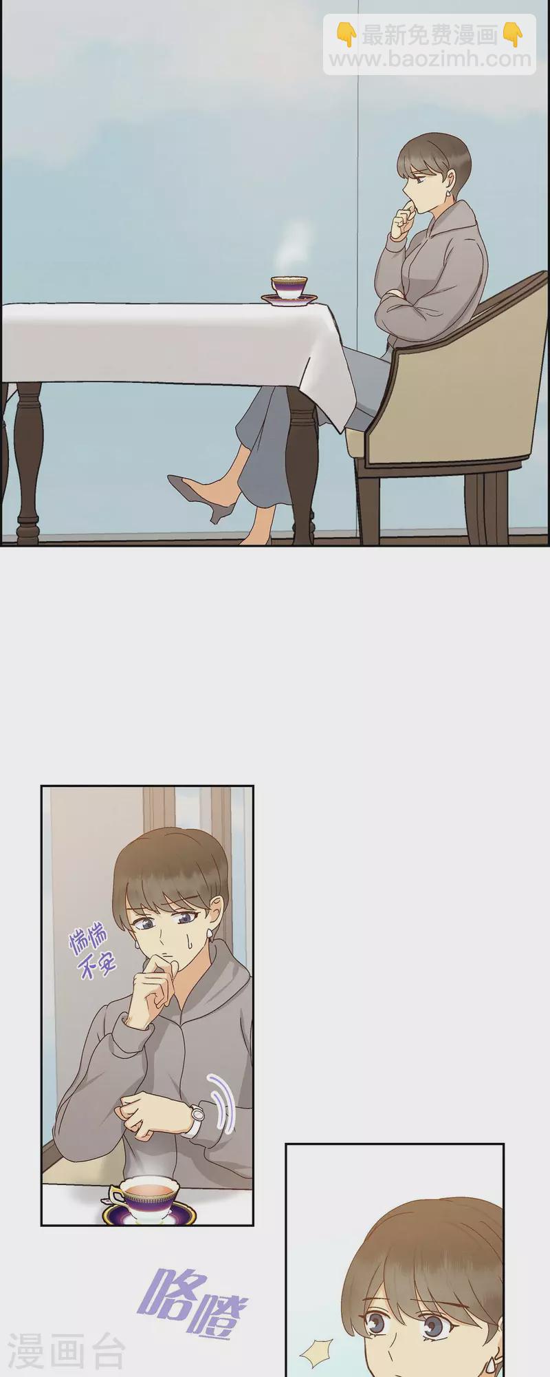 第53话 玩偶41