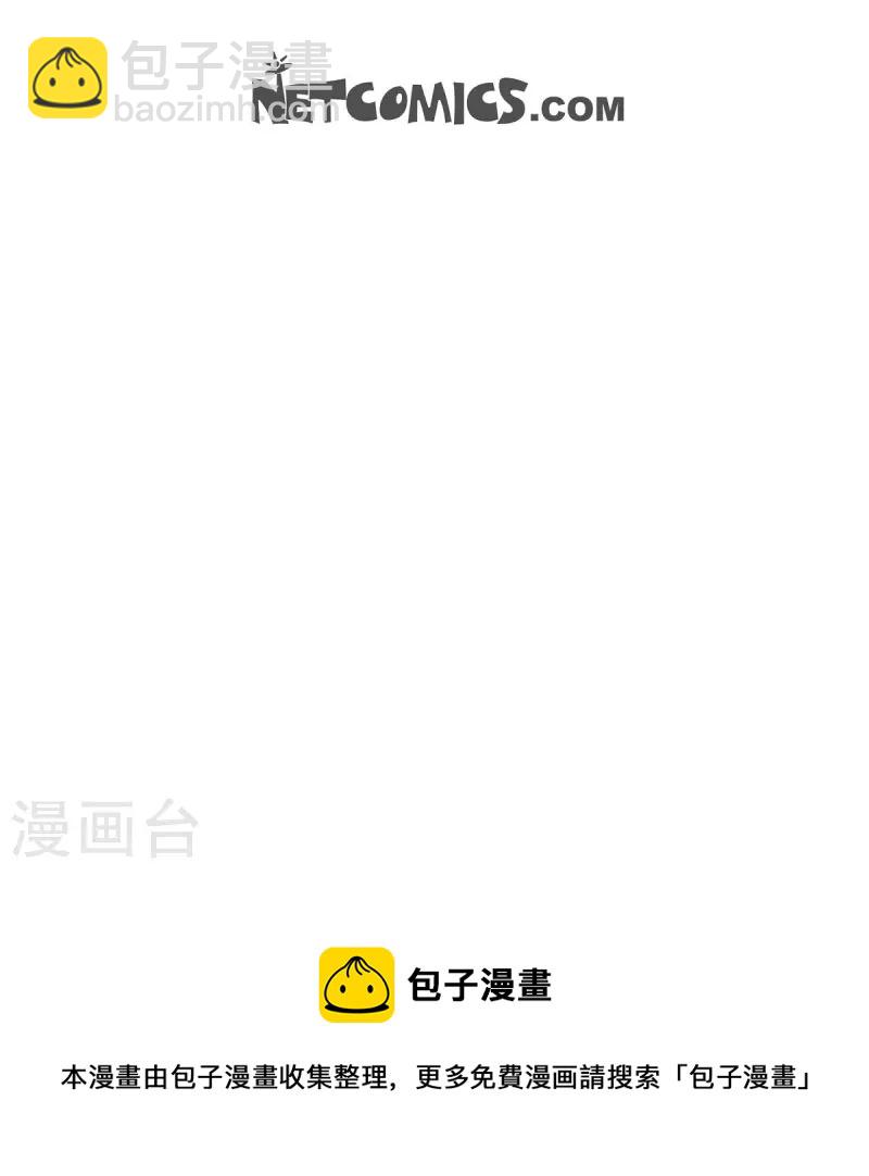 第53话 玩偶44