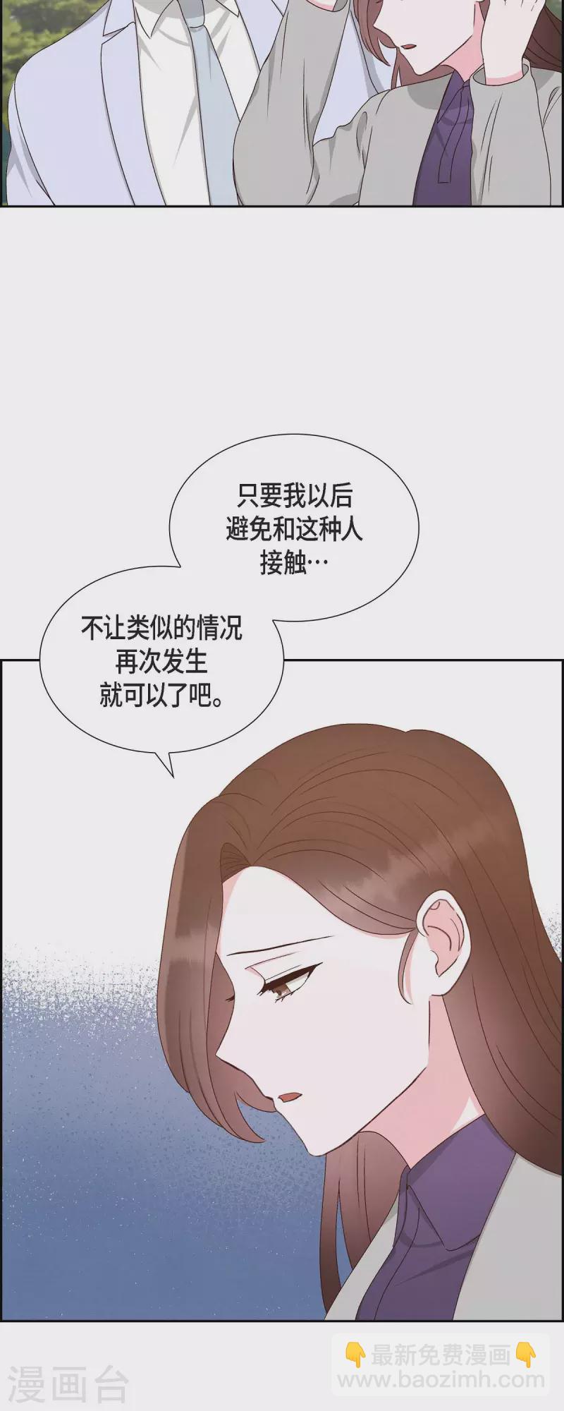 第53话 玩偶6