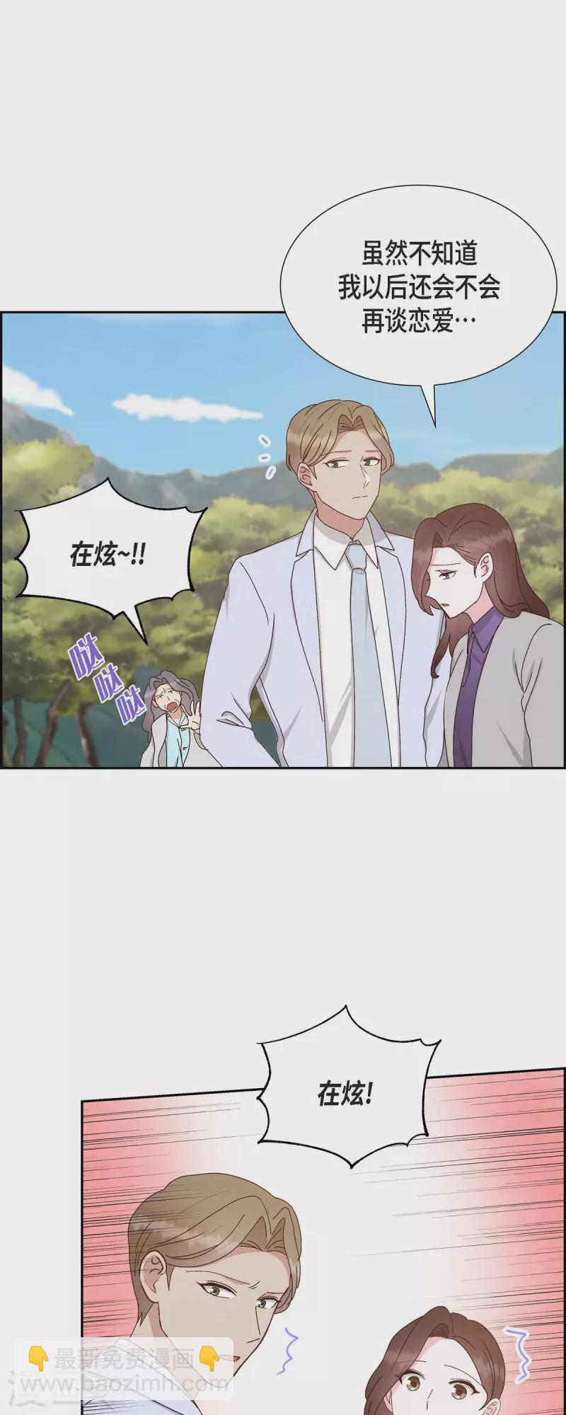 第53话 玩偶7