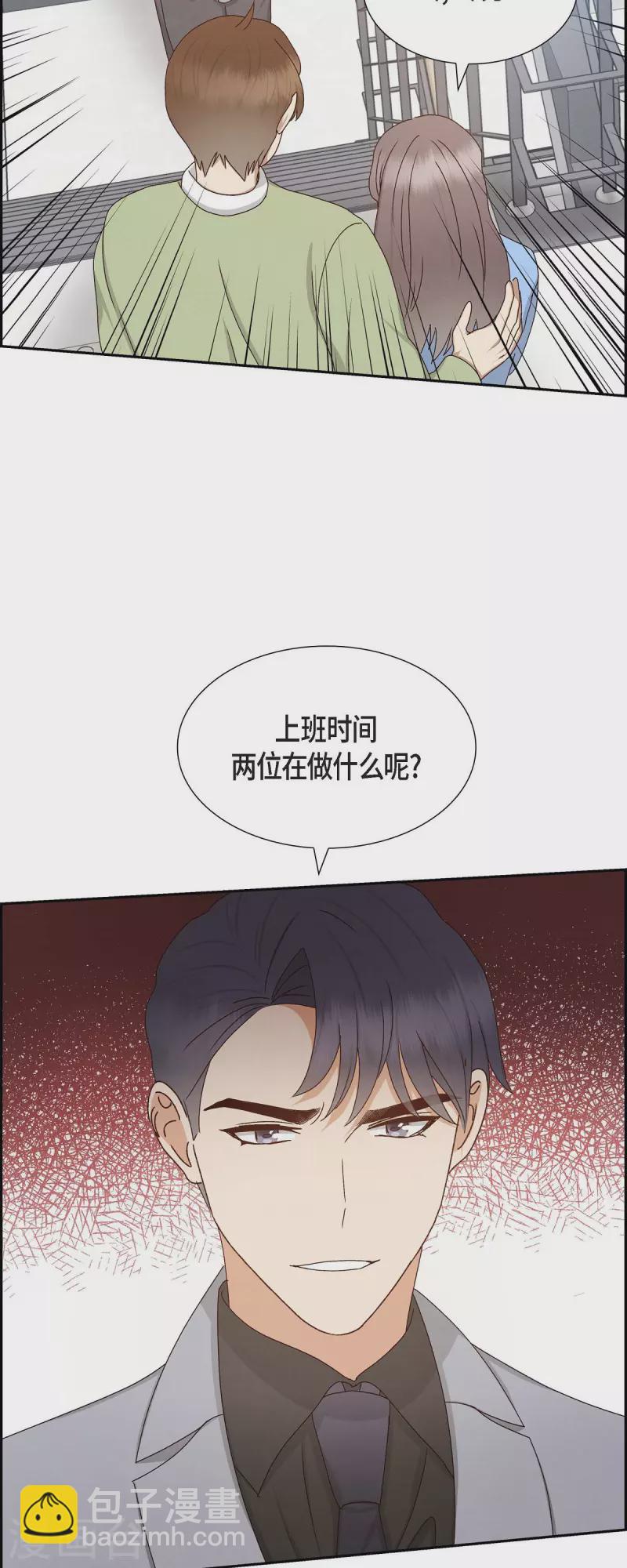 第54话 没有她就毫无意义17