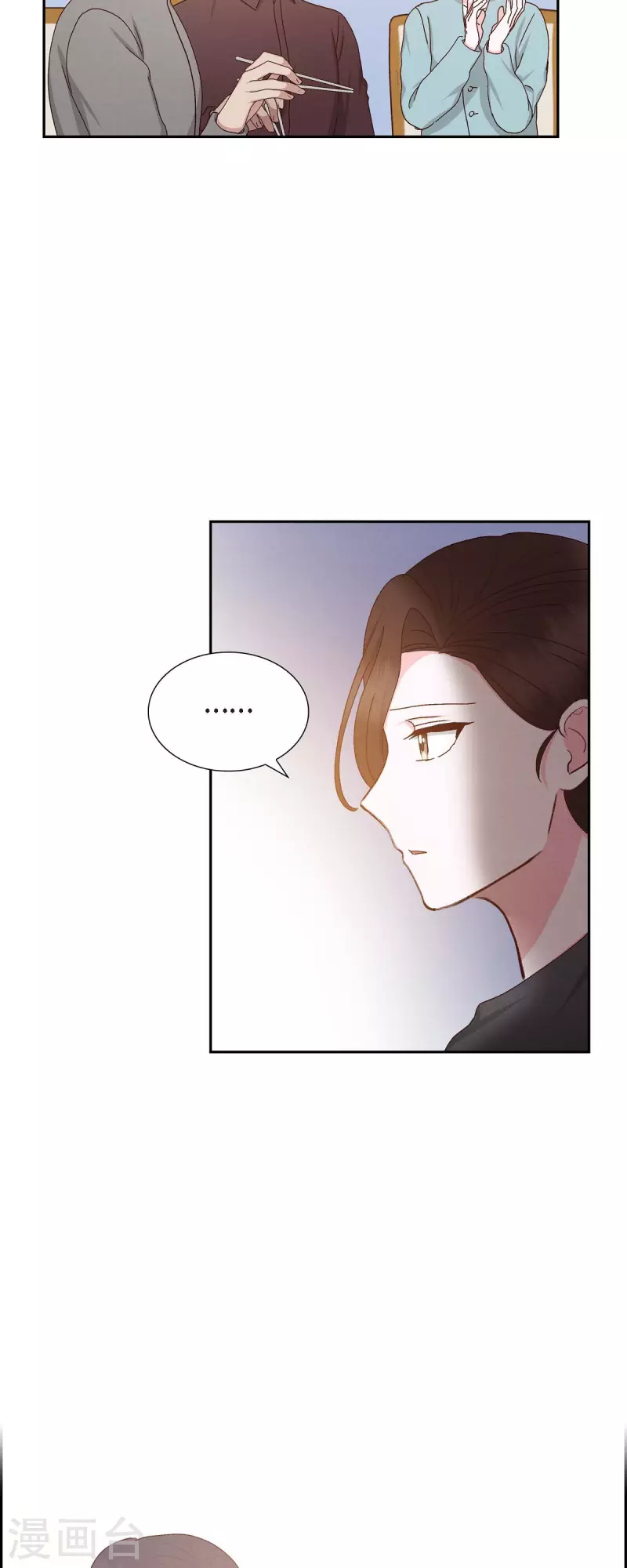 第54话 没有她就毫无意义39