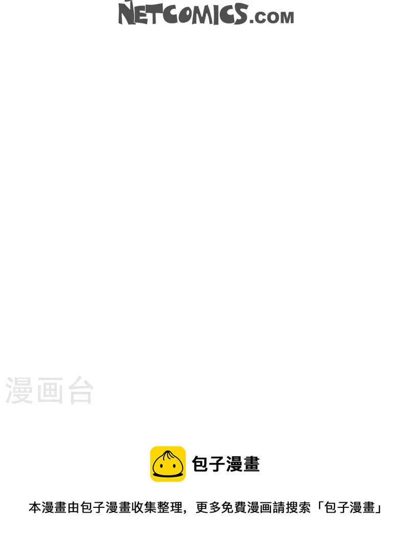 第54话 没有她就毫无意义44