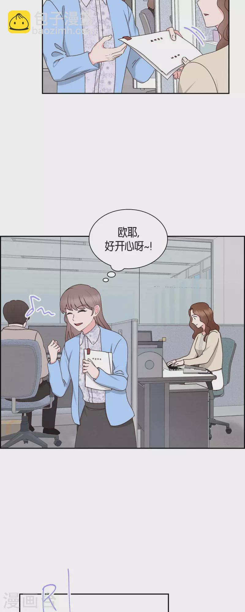 第54话 没有她就毫无意义9