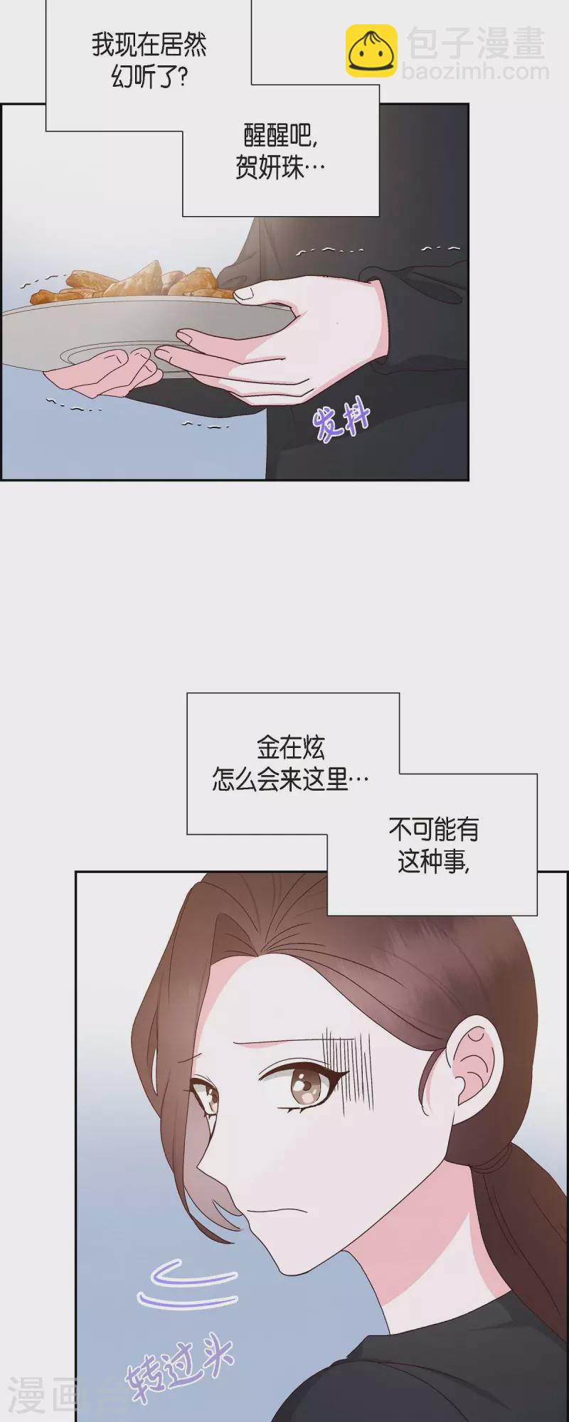 第55话 我不能没有你1
