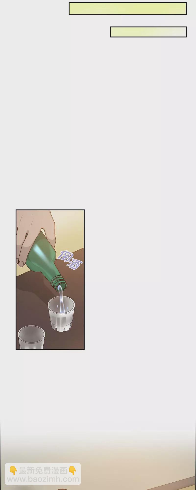 第55话 我不能没有你24
