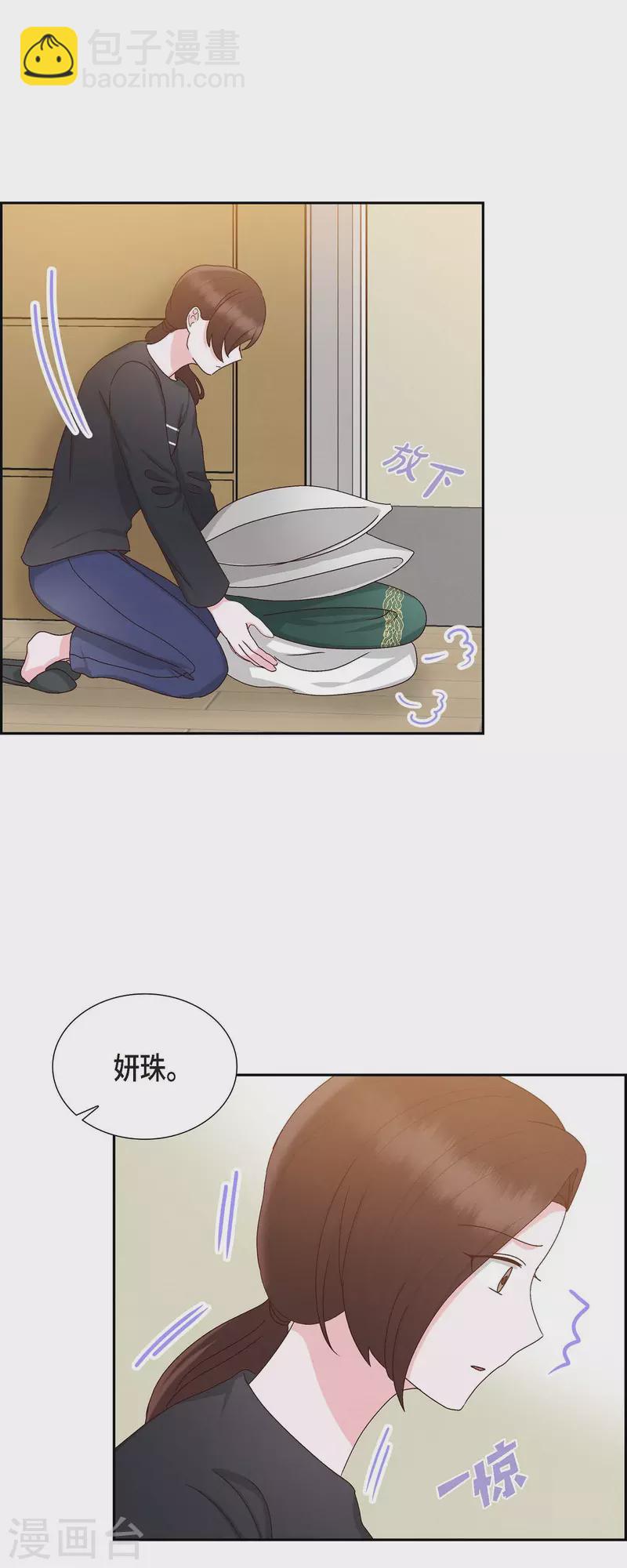第55话 我不能没有你32