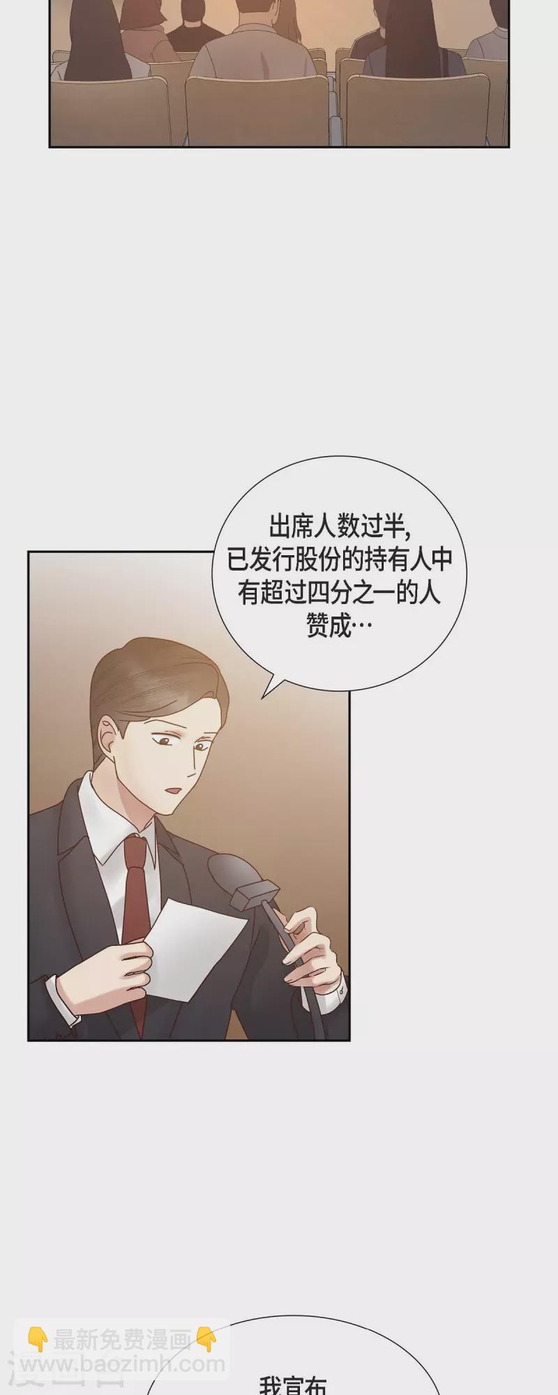 最终话 婚礼10