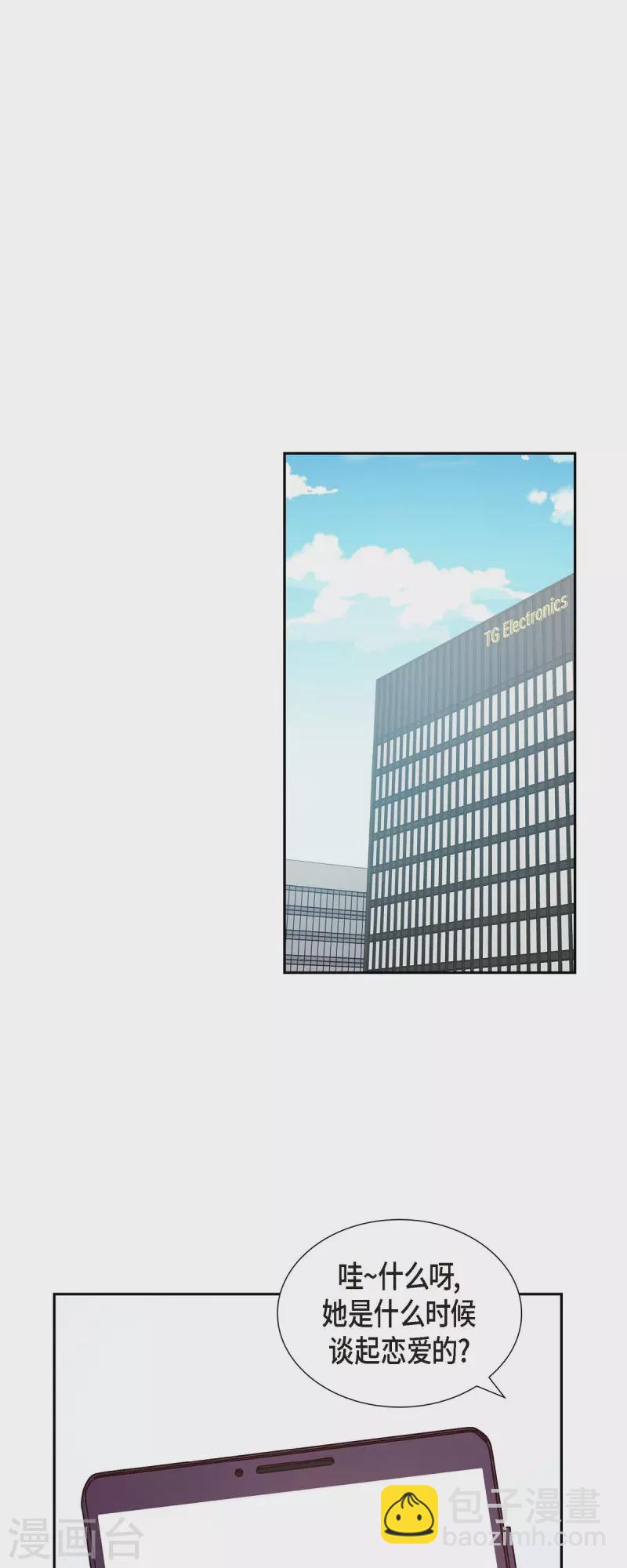 最终话 婚礼17