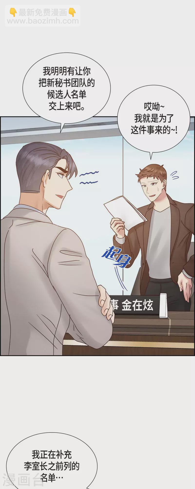 最终话 婚礼21