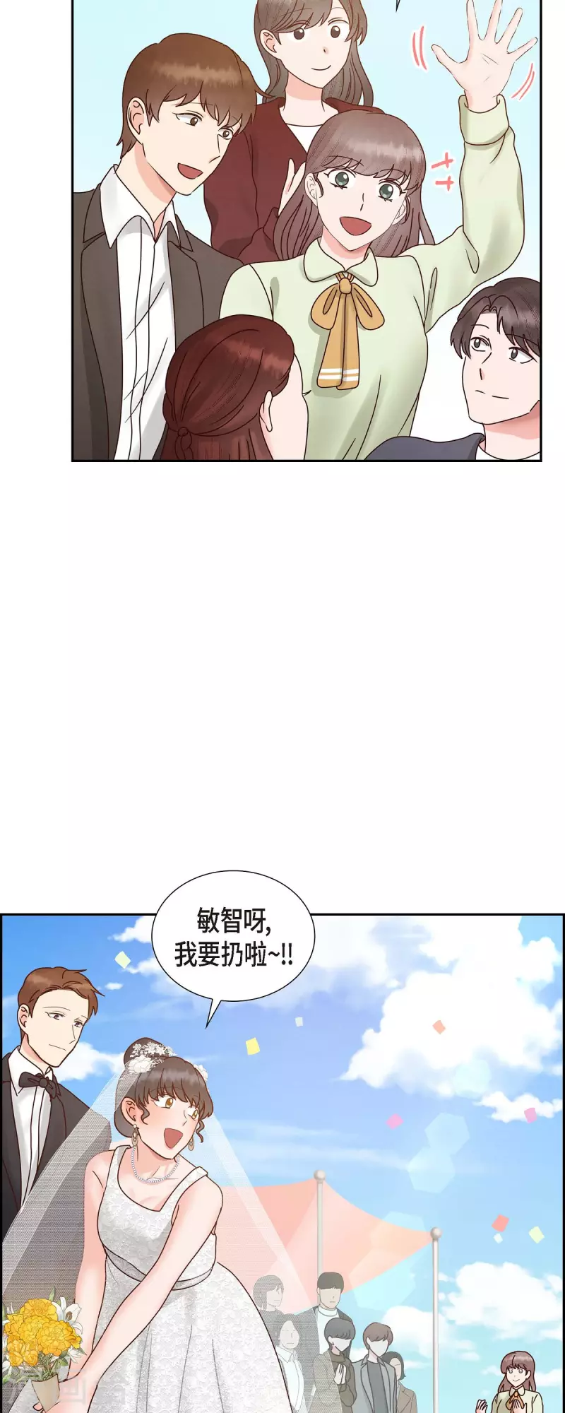 最终话 婚礼38
