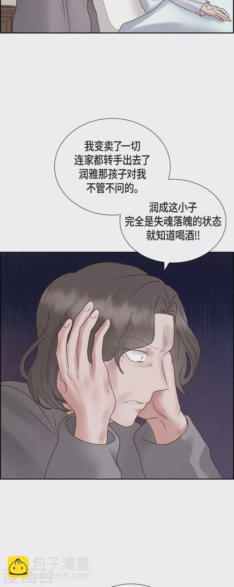最终话 婚礼5