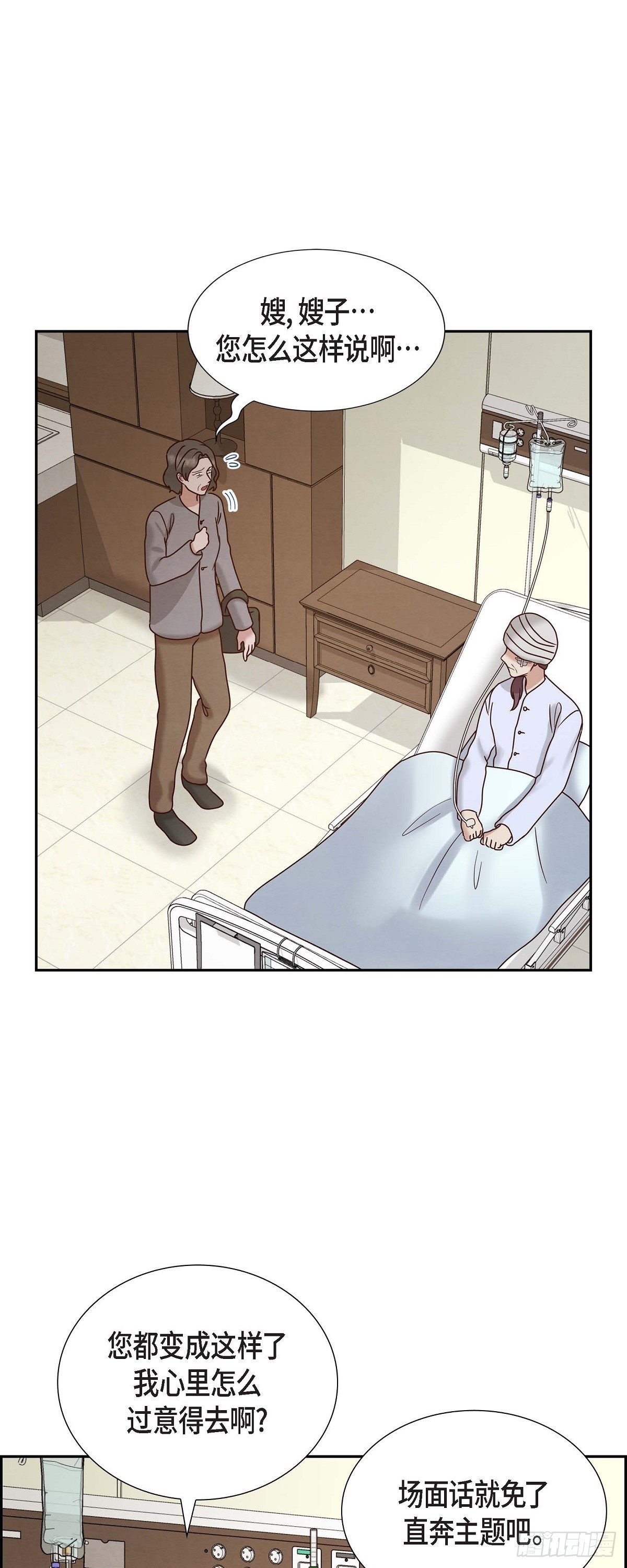 66.婚礼（完结）0
