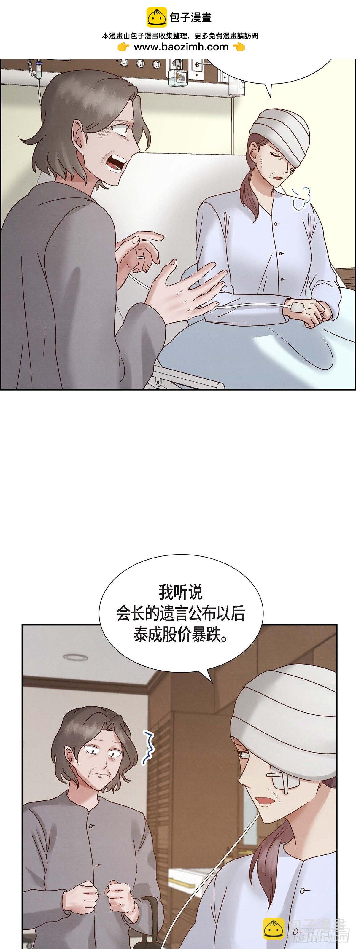 66.婚礼（完结）1