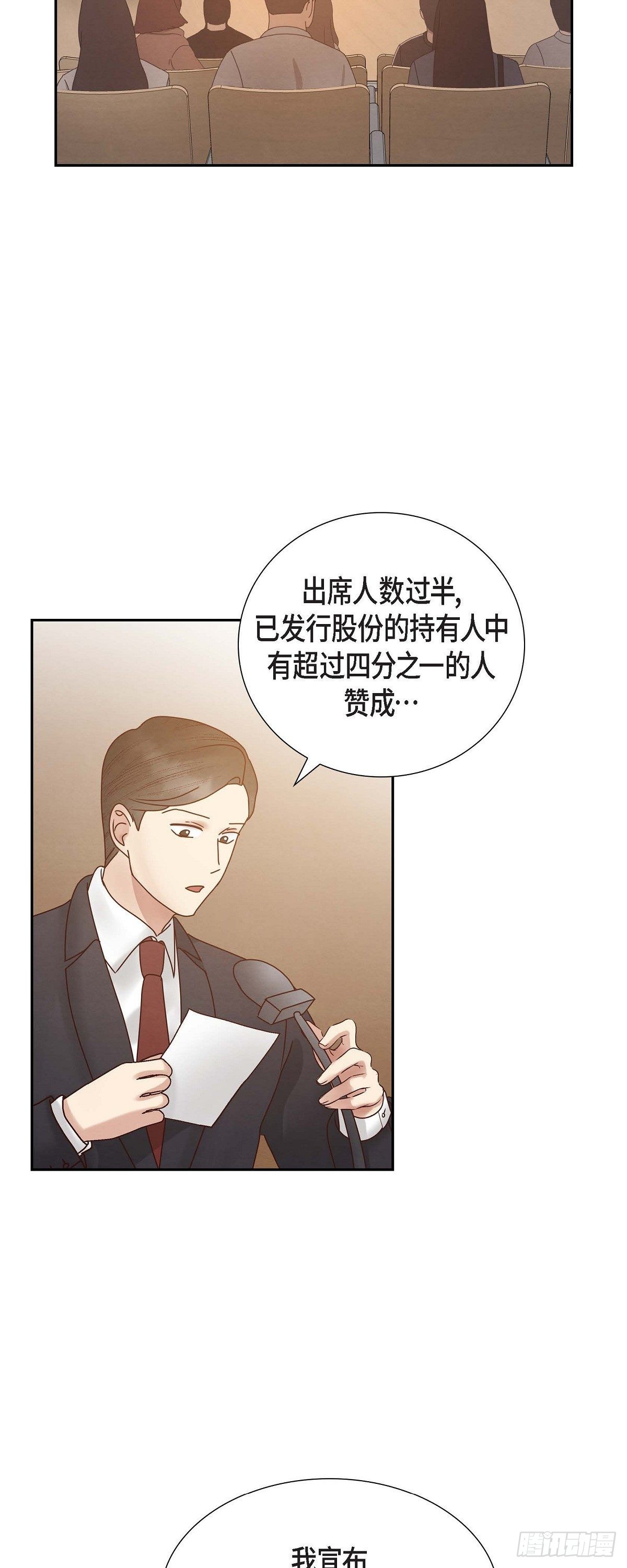 66.婚礼（完结）10