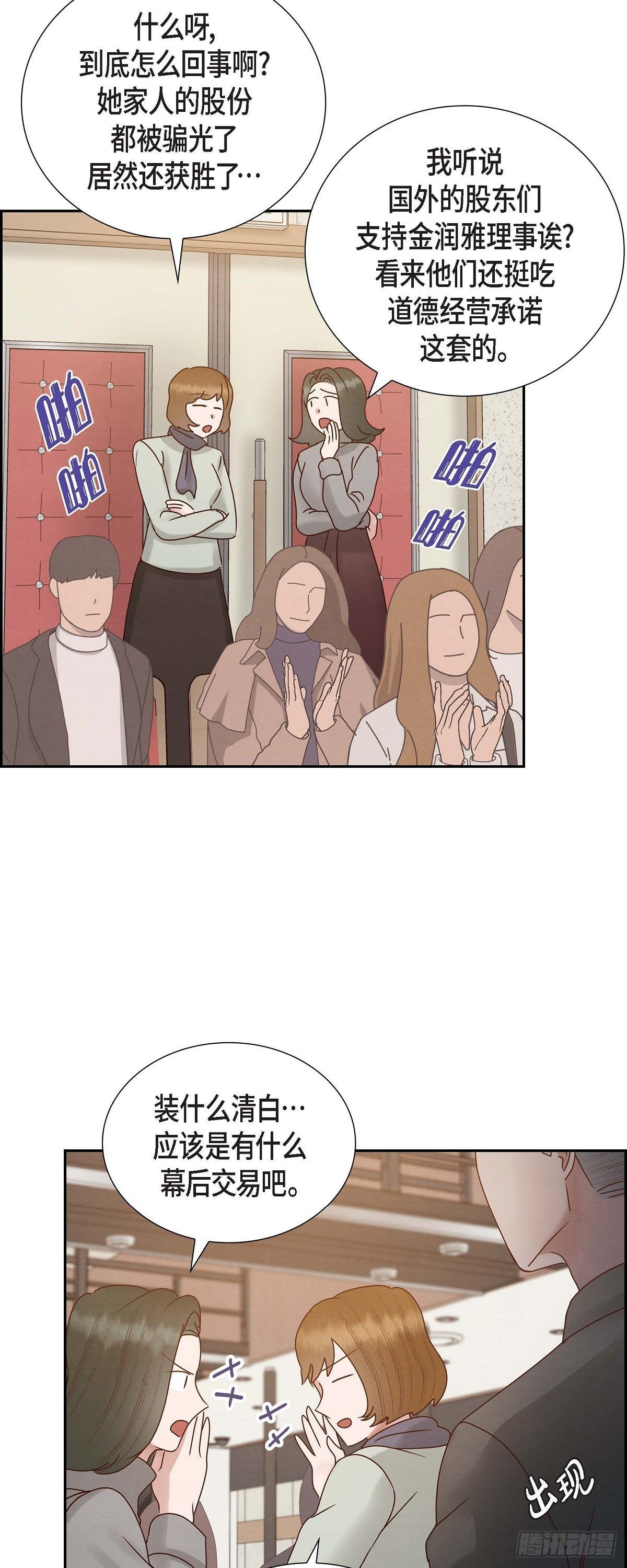 66.婚礼（完结）12