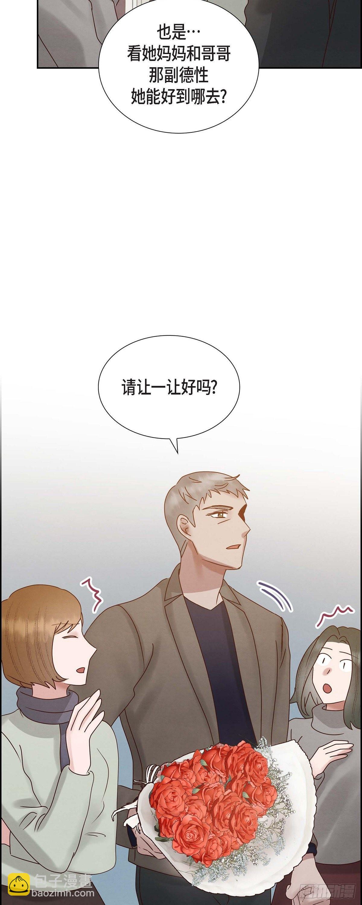 66.婚礼（完结）13