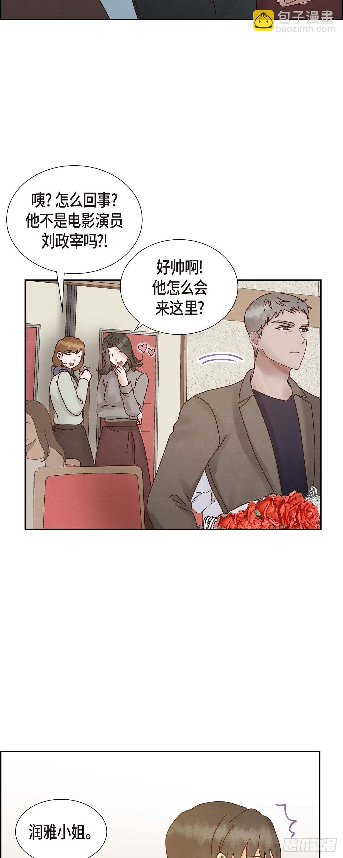 66.婚礼（完结）14