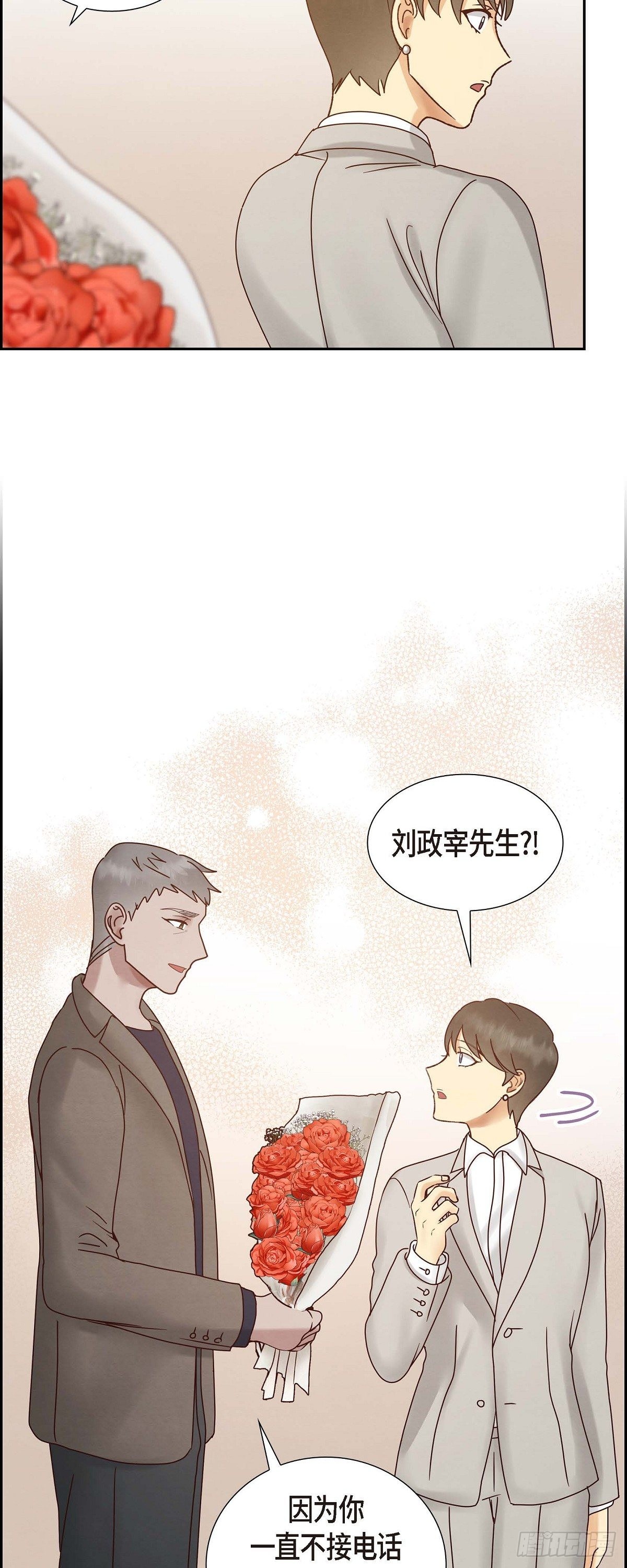 66.婚礼（完结）15