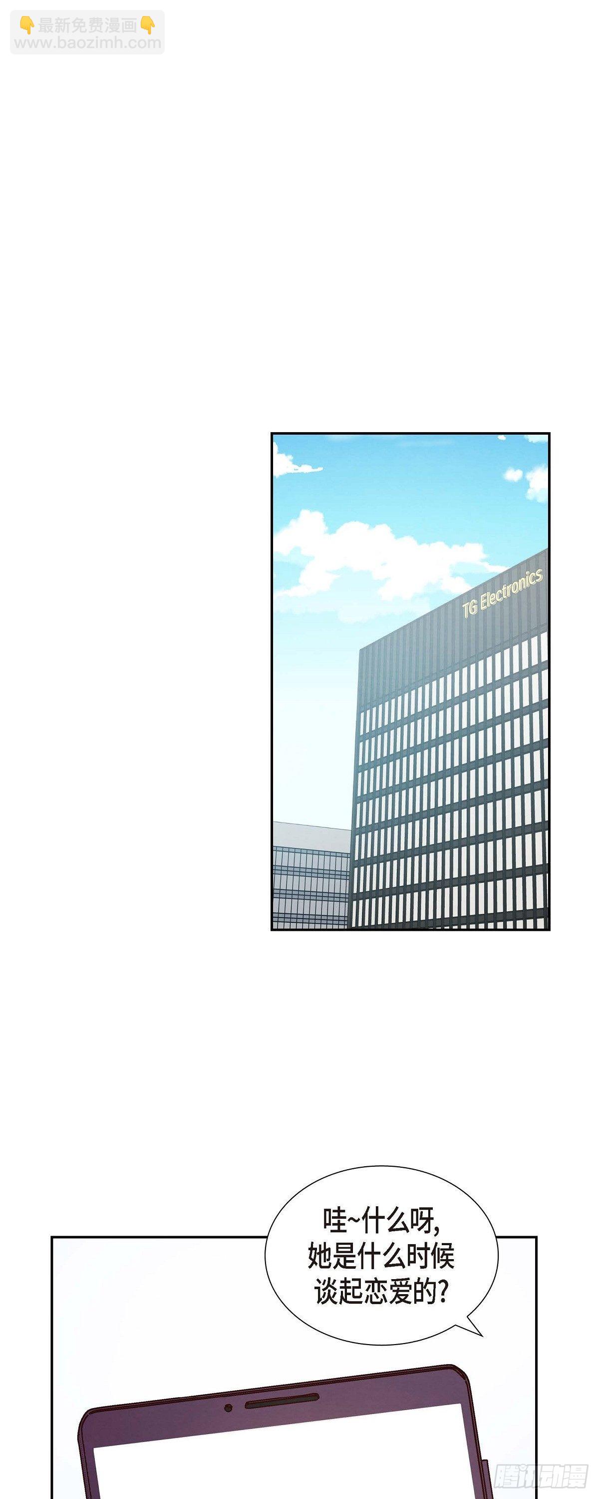 66.婚礼（完结）17