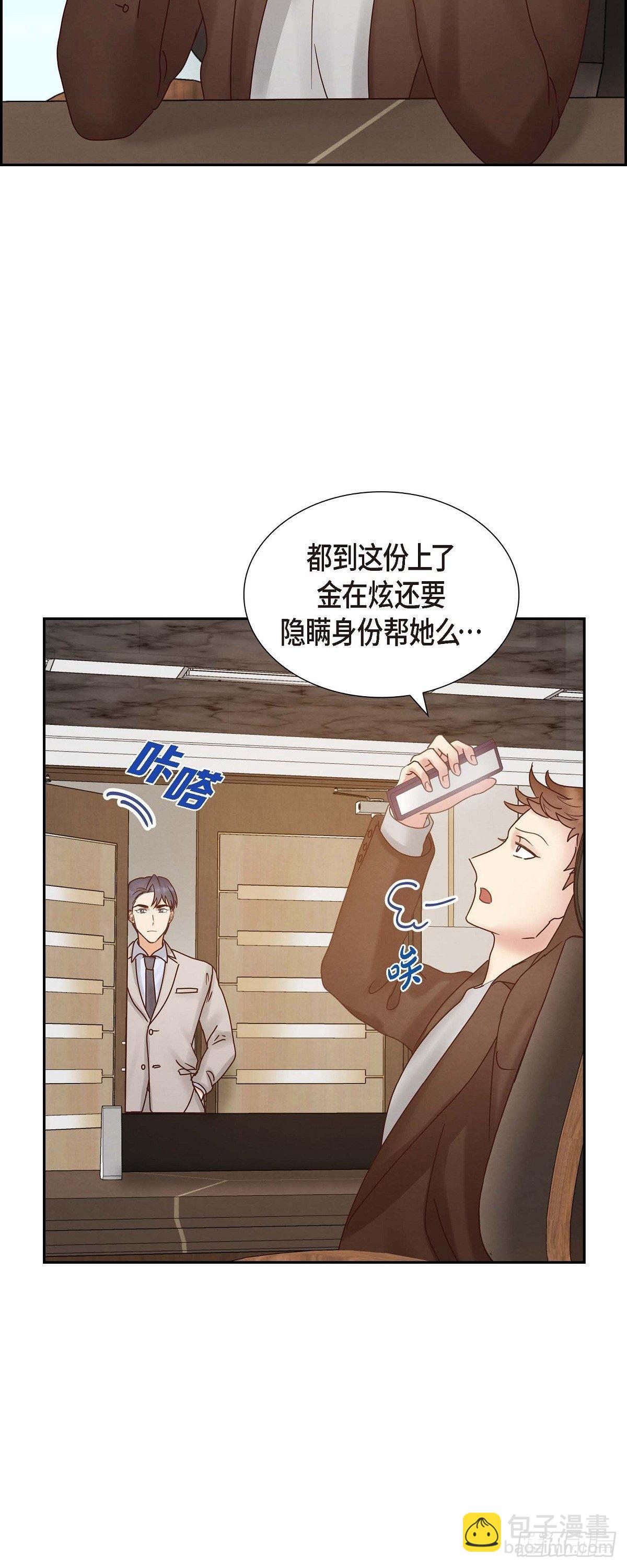 66.婚礼（完结）19