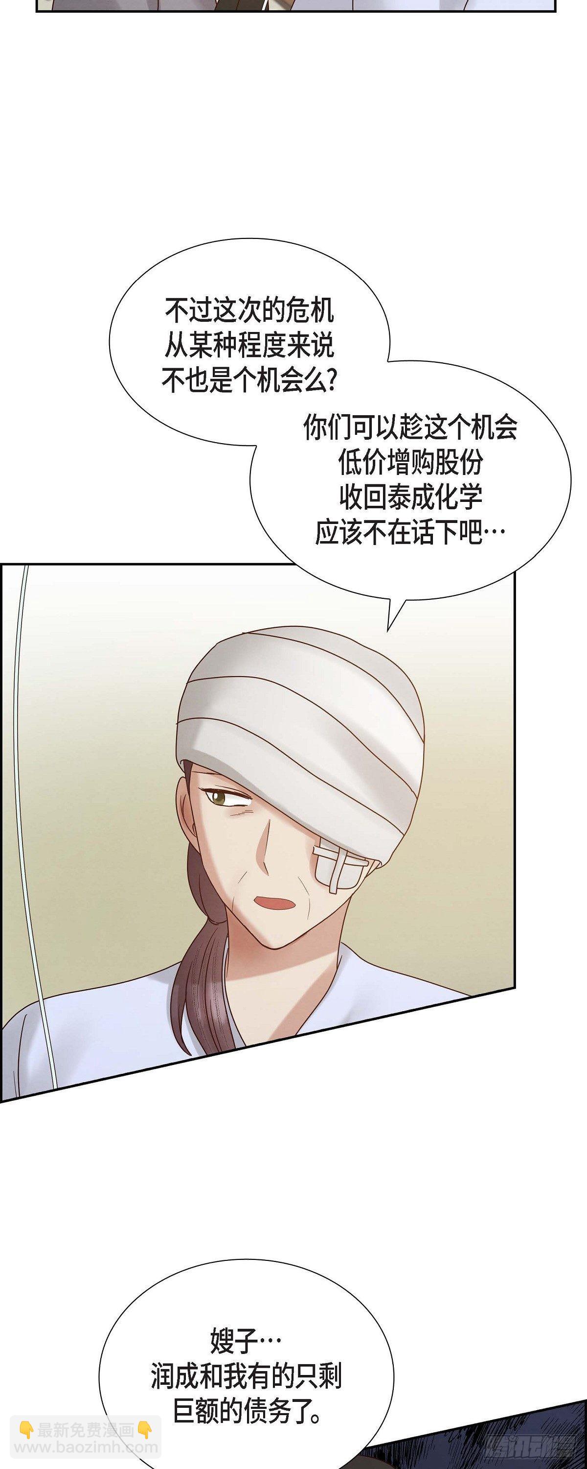 66.婚礼（完结）2