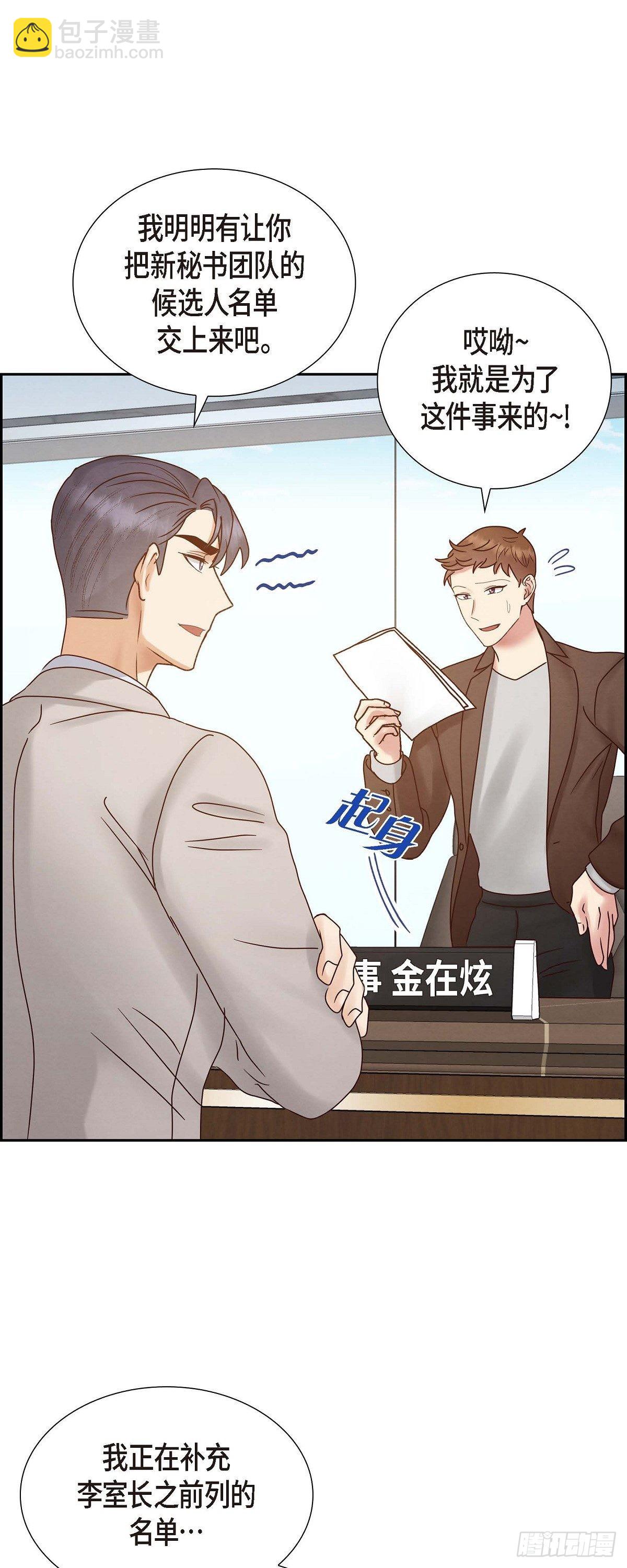 66.婚礼（完结）21