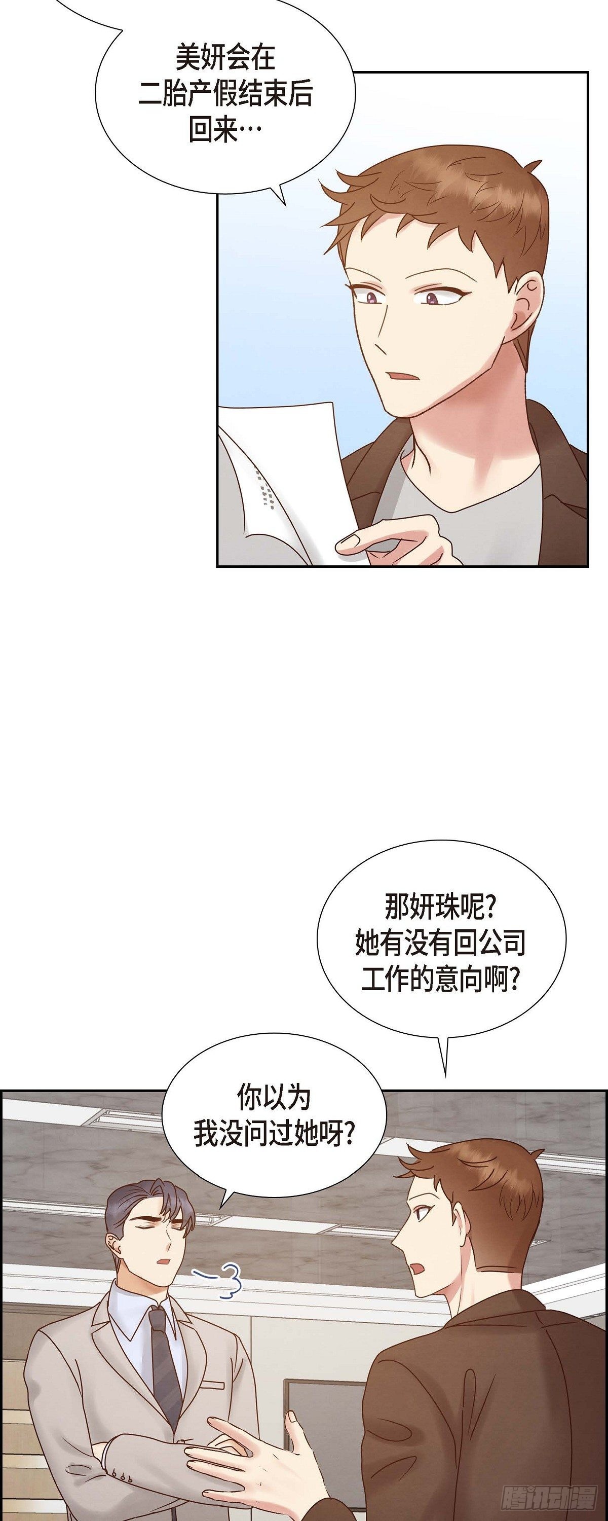 66.婚礼（完结）22