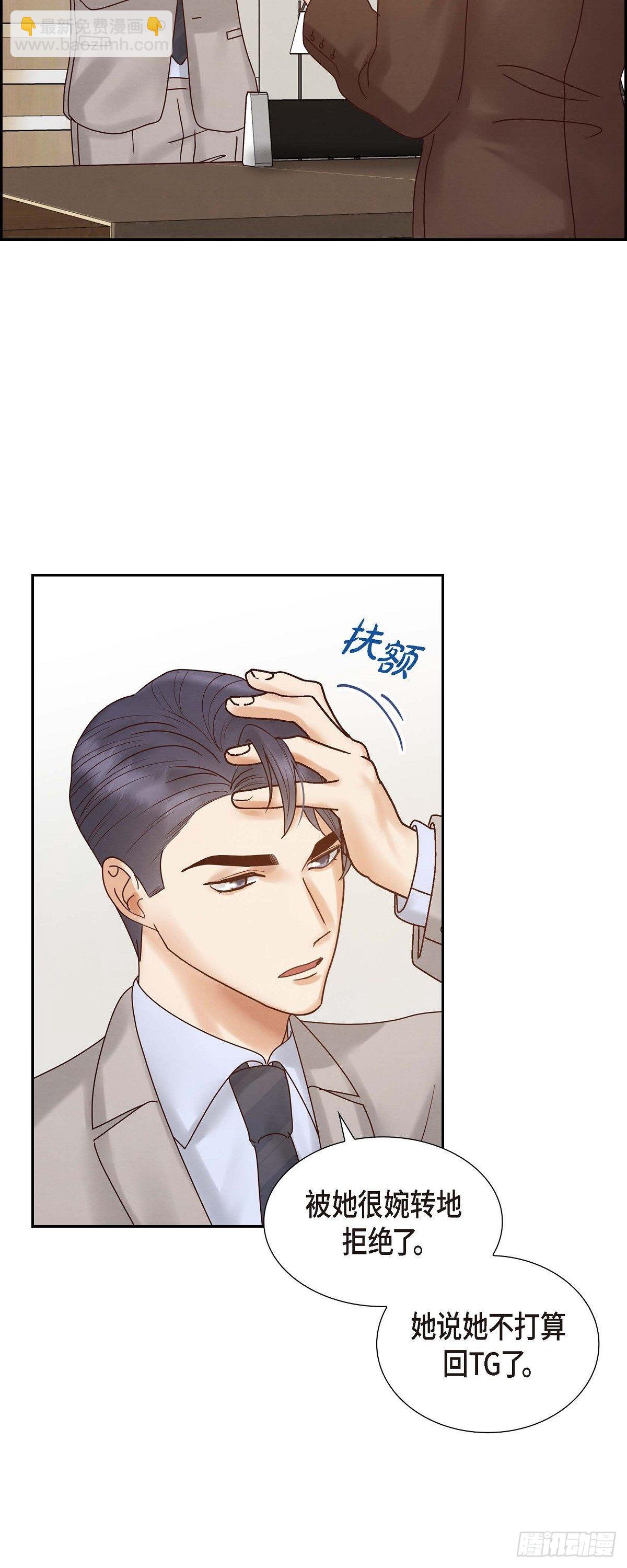 66.婚礼（完结）23