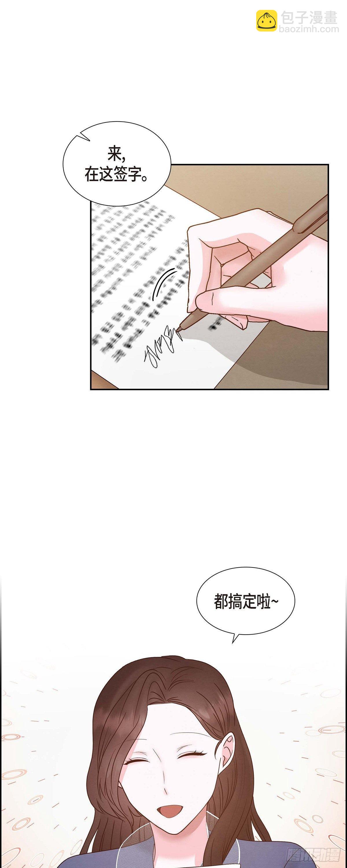 66.婚礼（完结）26