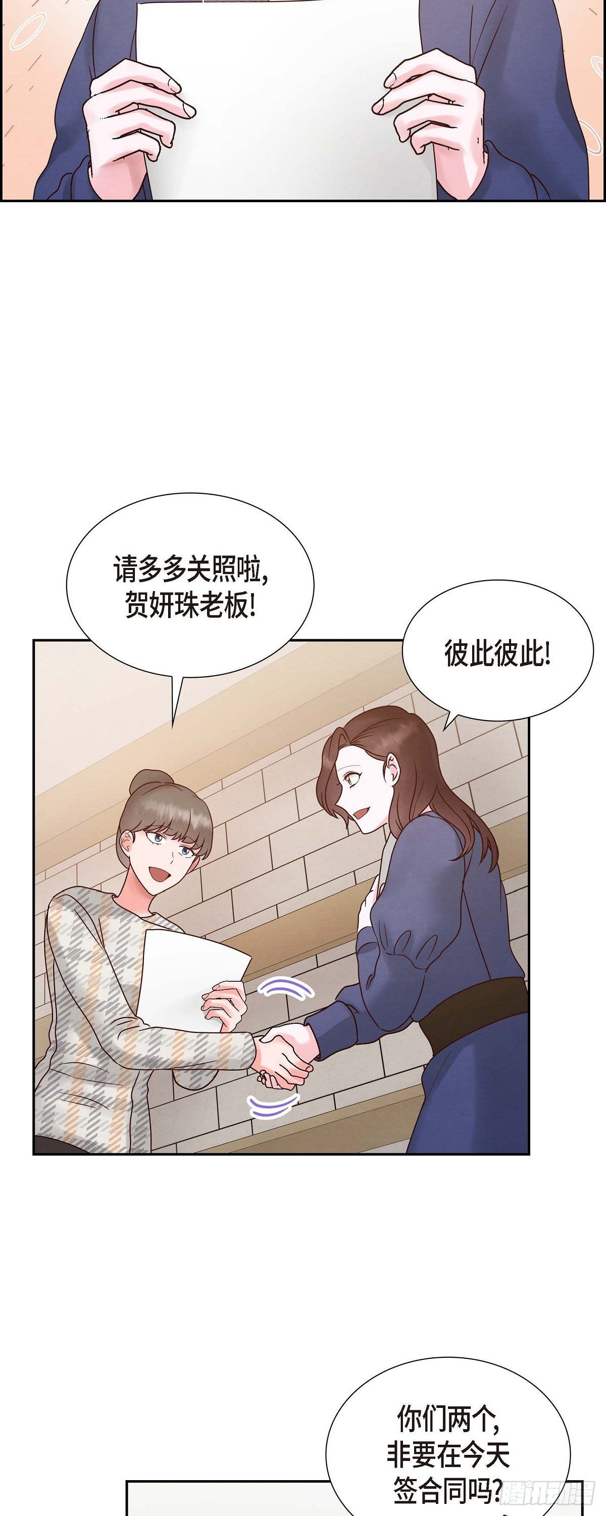 66.婚礼（完结）27