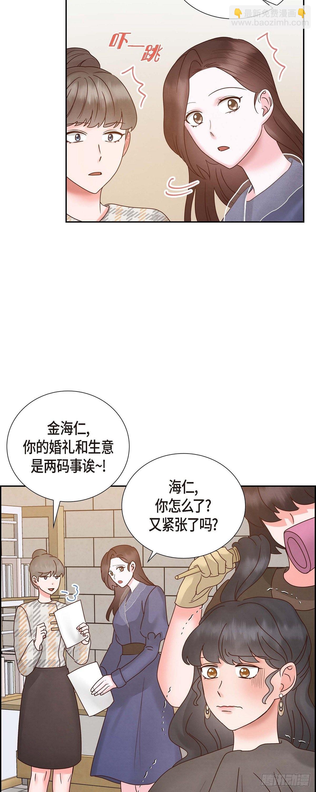 66.婚礼（完结）28