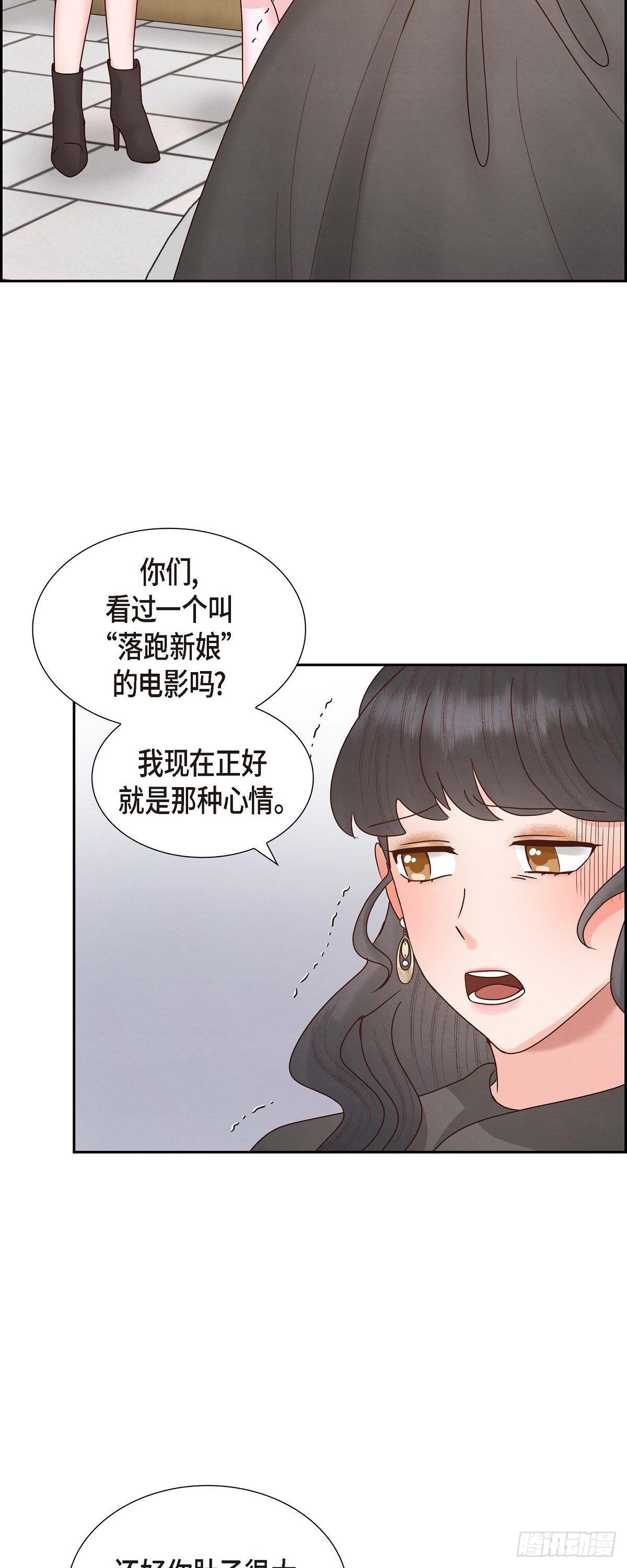 66.婚礼（完结）29
