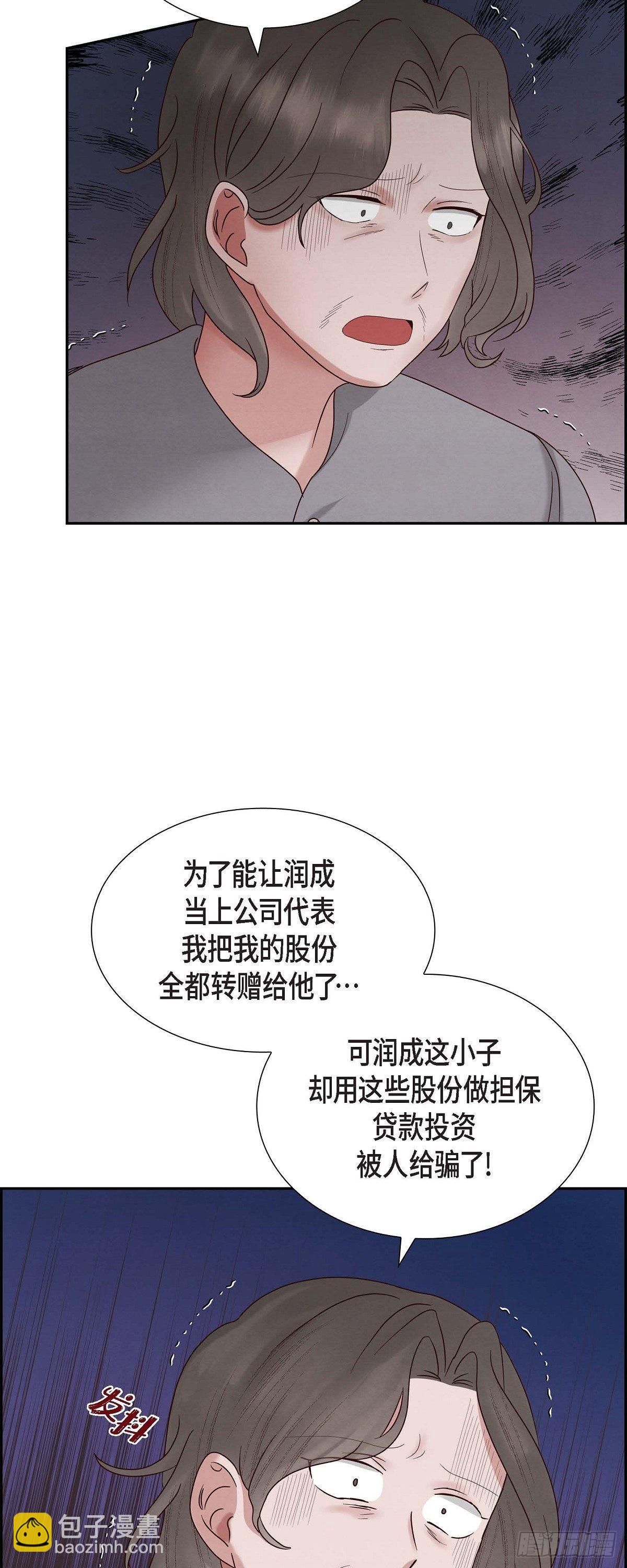 66.婚礼（完结）3