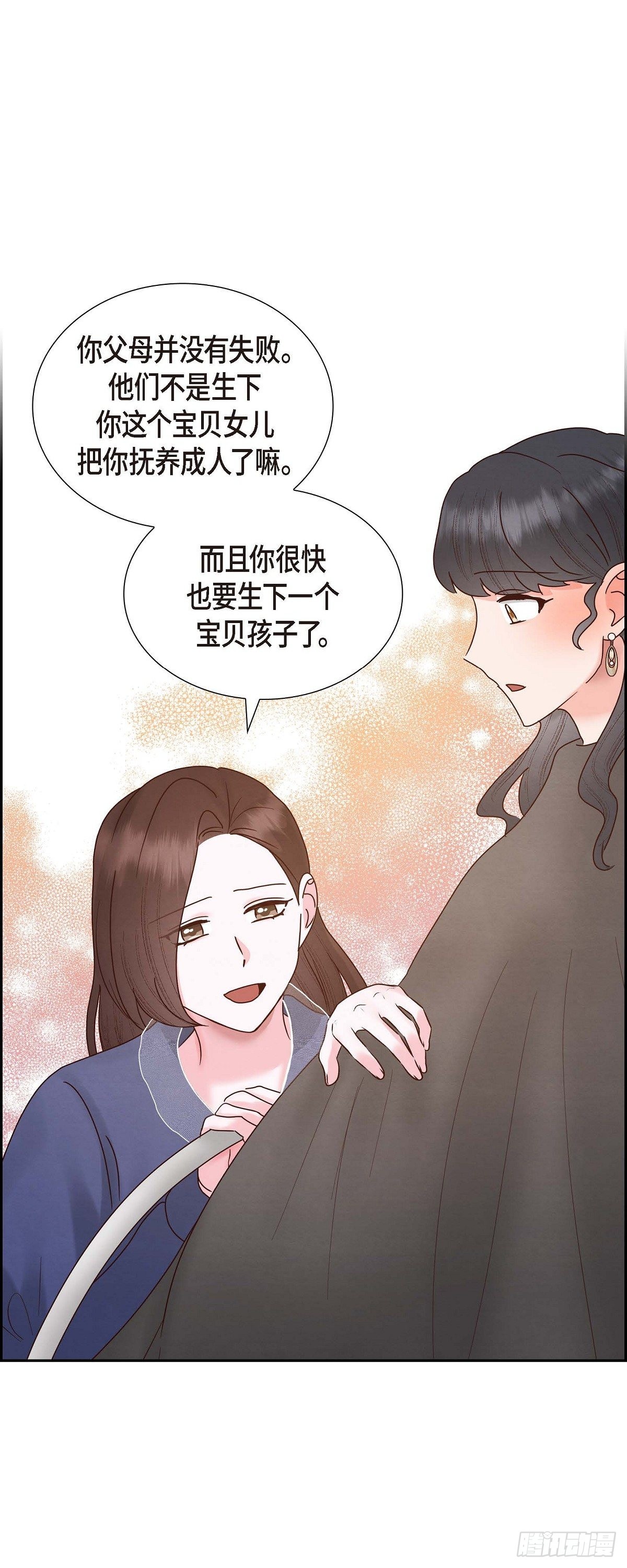 66.婚礼（完结）31