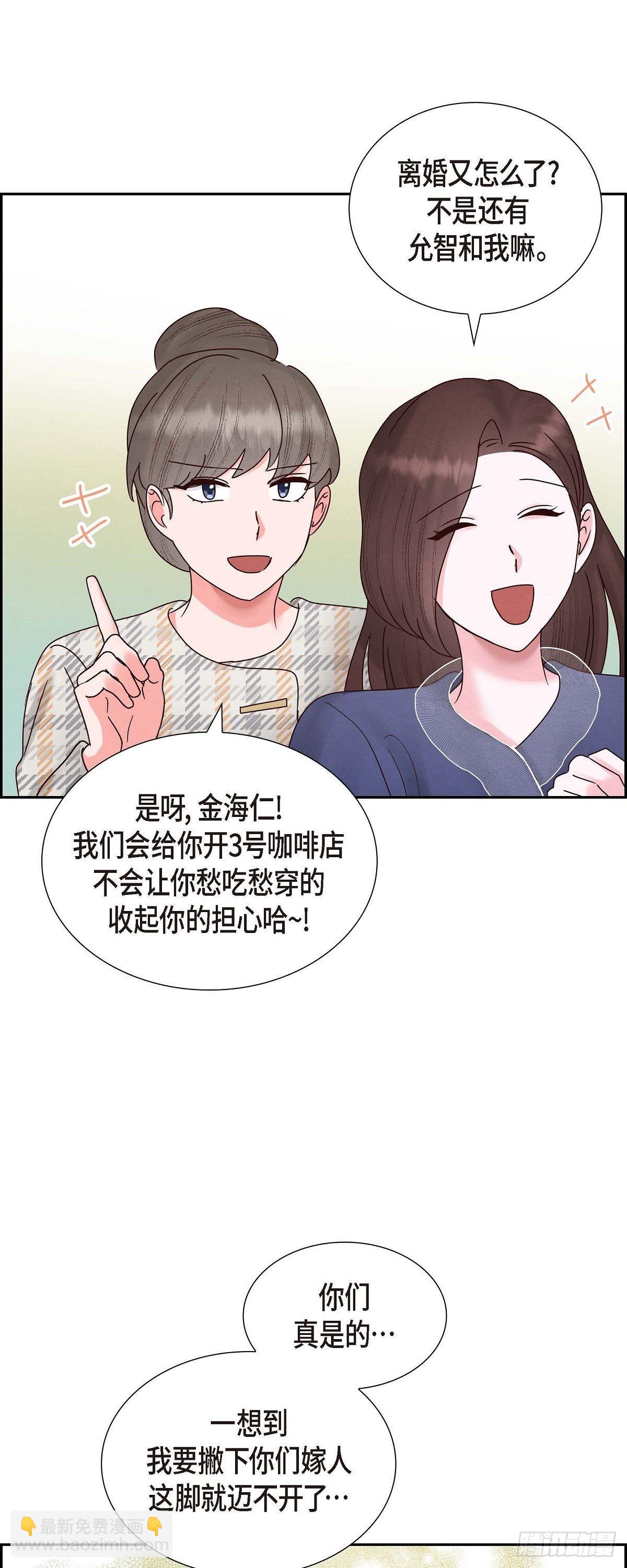 66.婚礼（完结）32