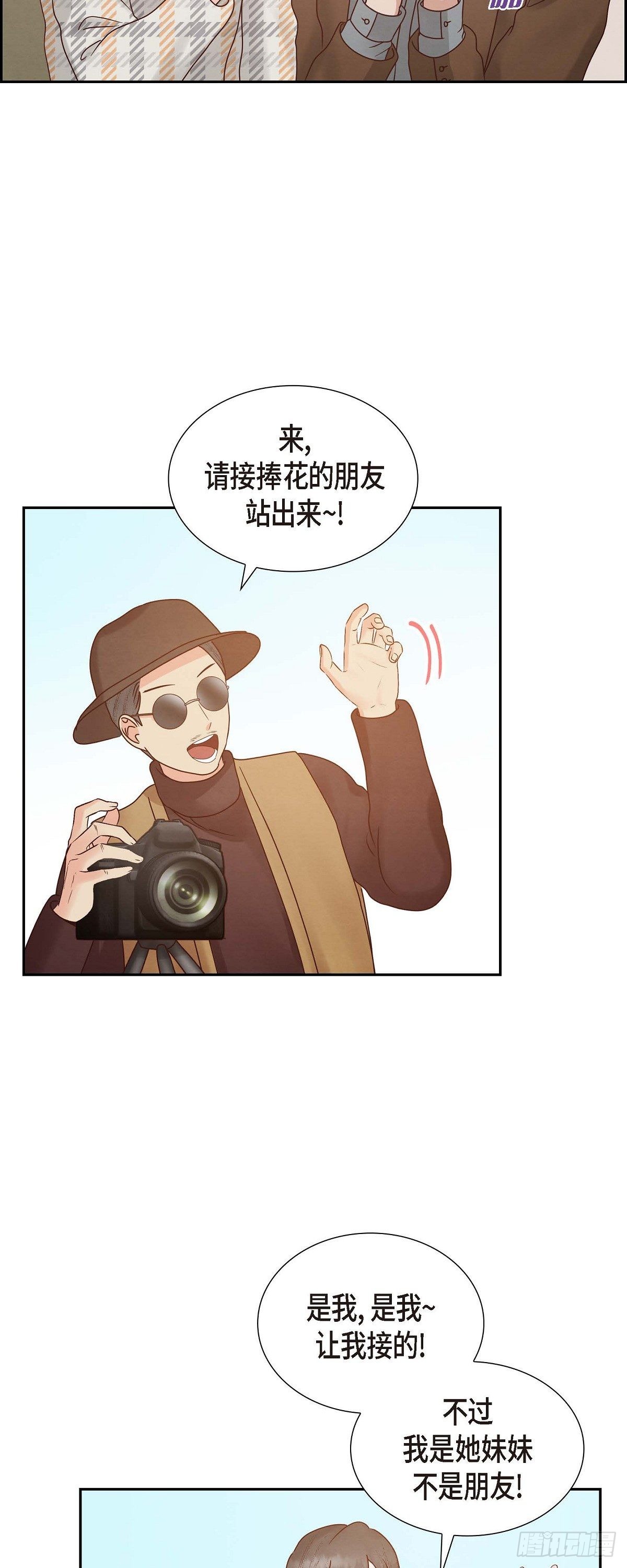 66.婚礼（完结）37