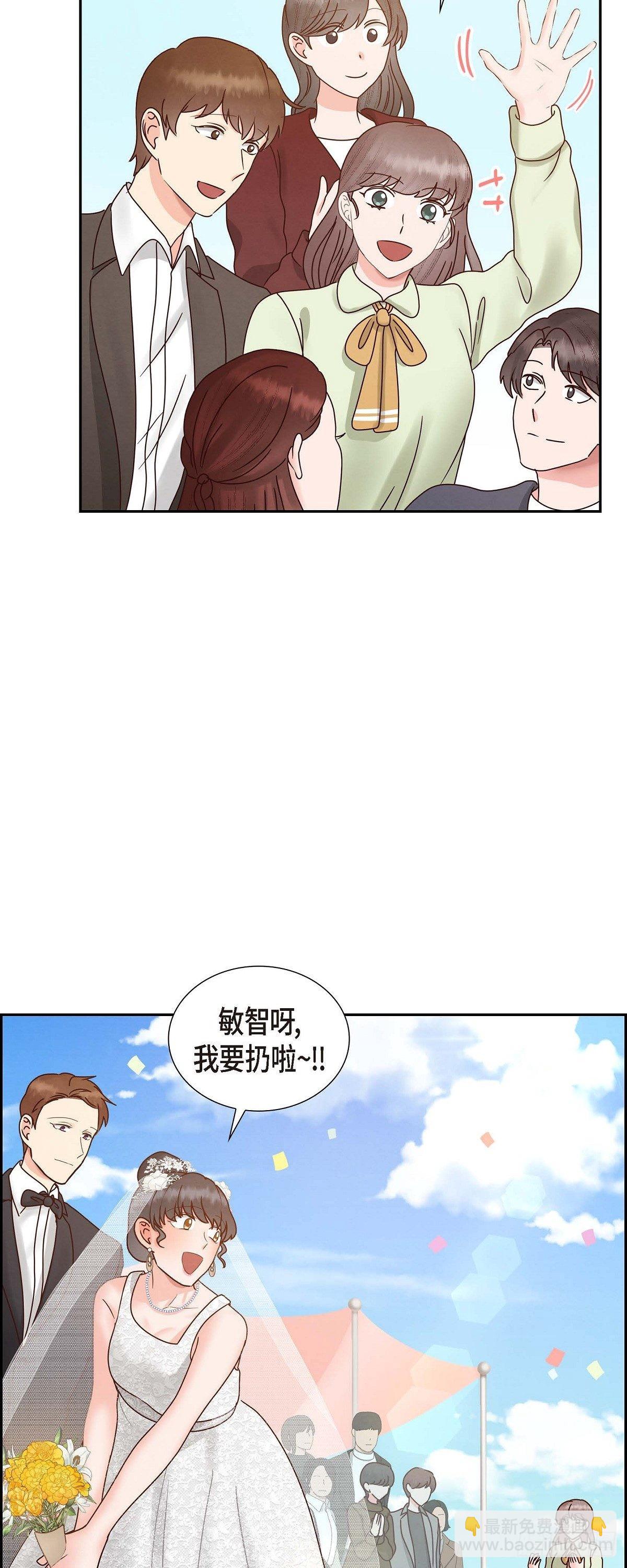 66.婚礼（完结）38