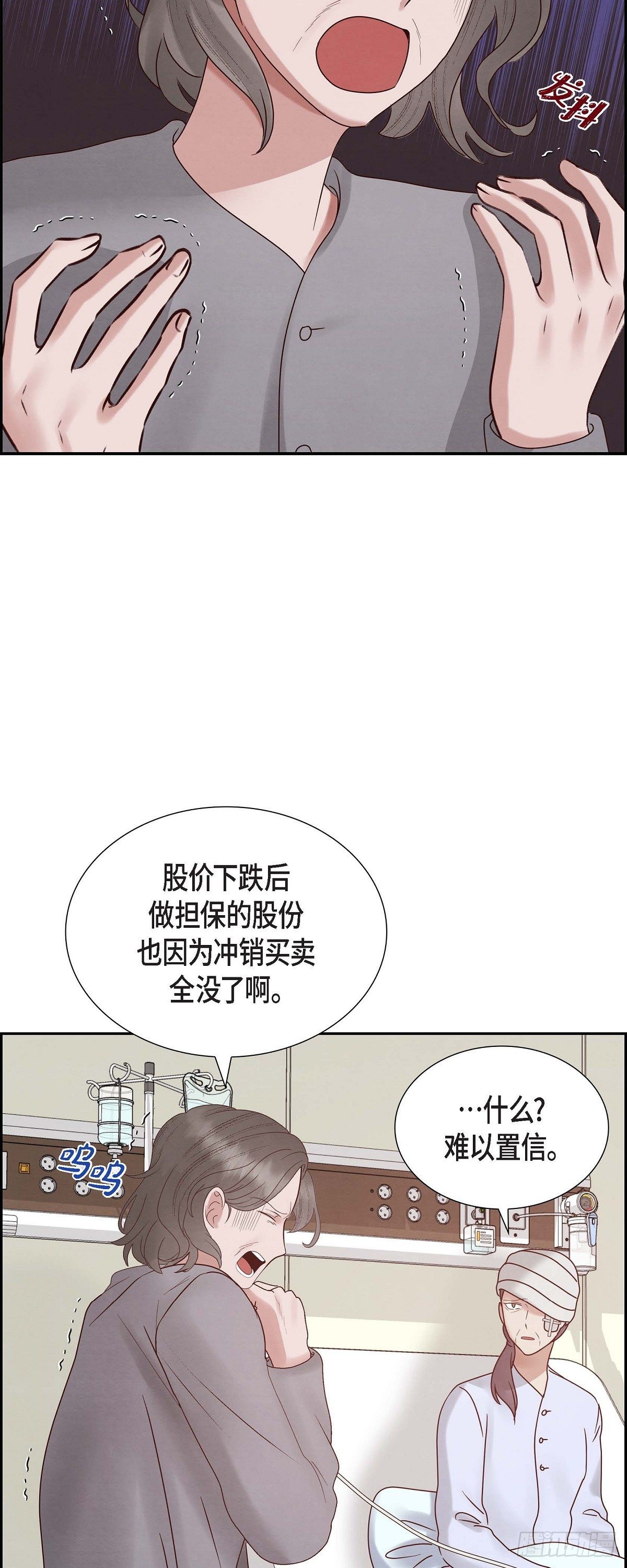 66.婚礼（完结）4