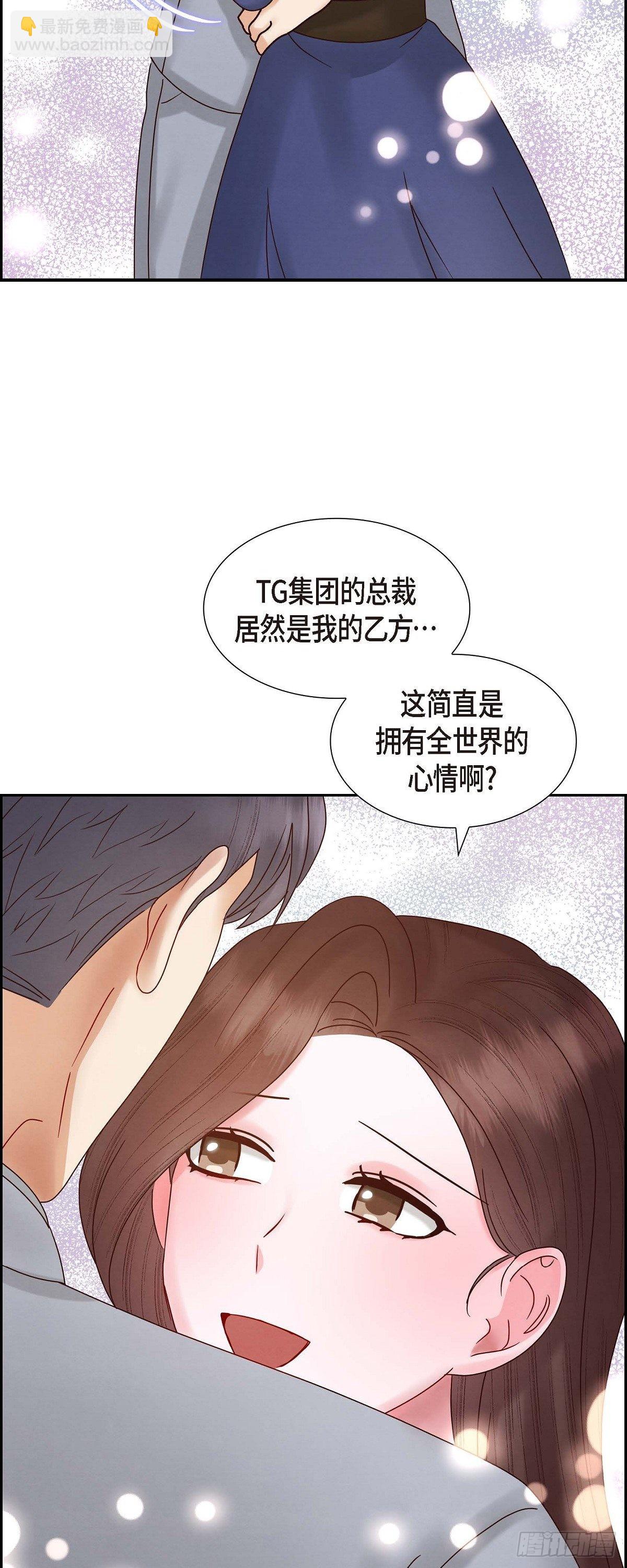 66.婚礼（完结）48