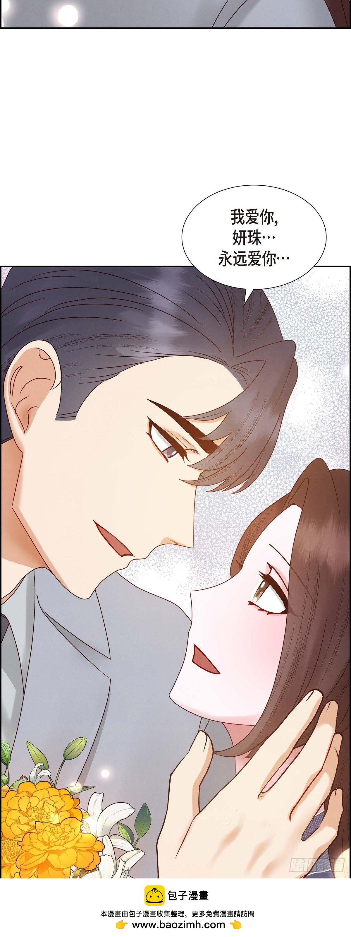 66.婚礼（完结）49