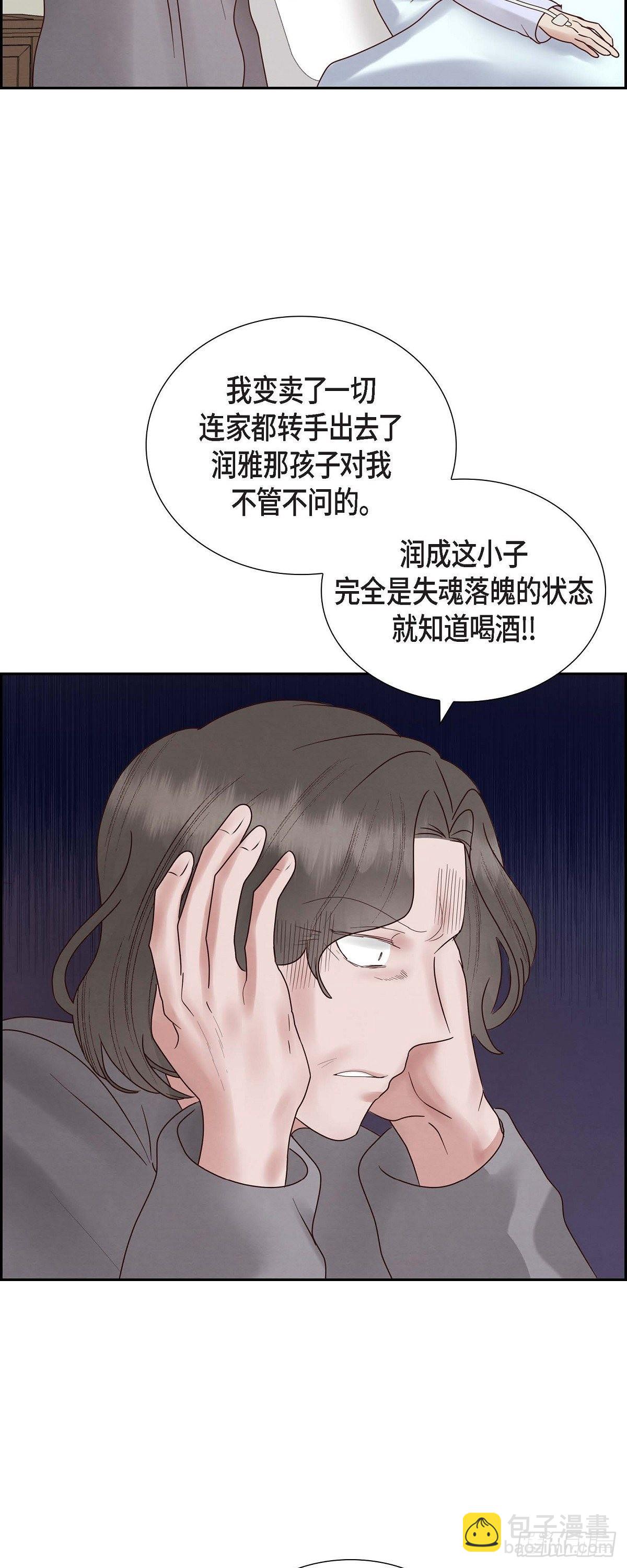 66.婚礼（完结）5