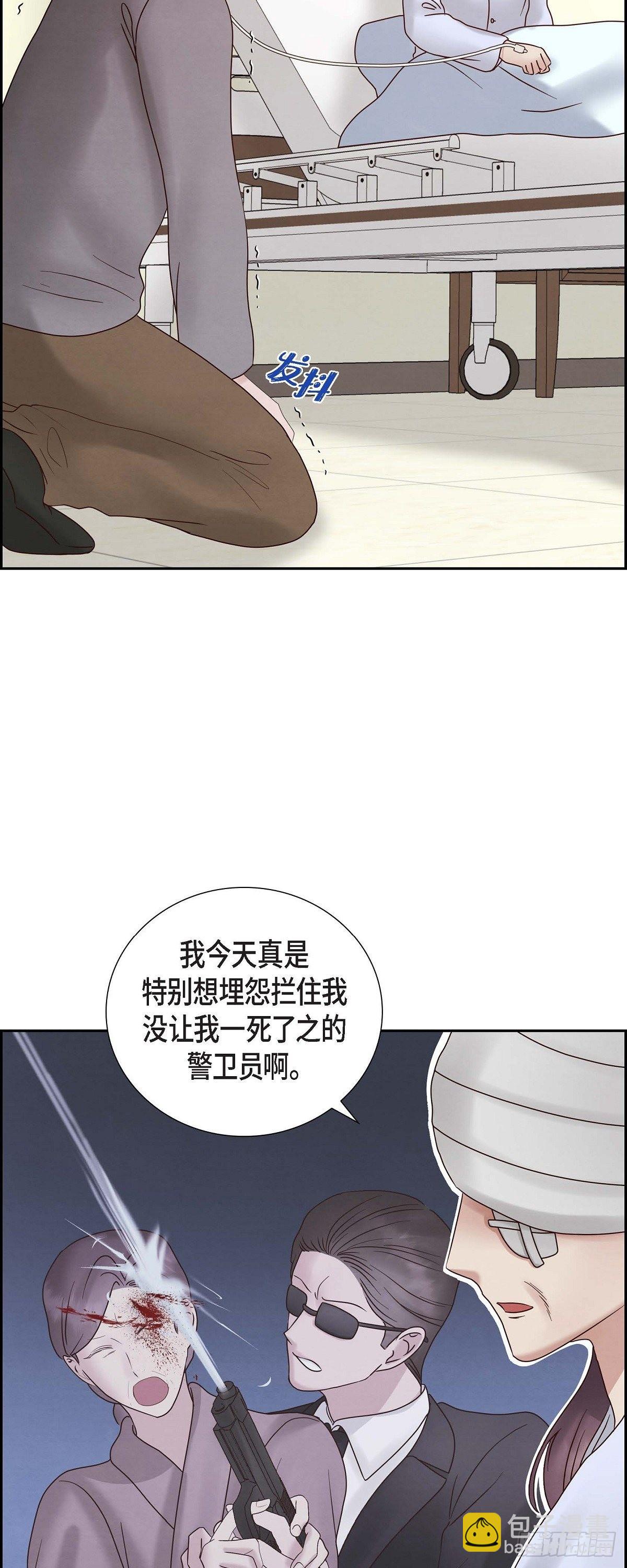 66.婚礼（完结）7